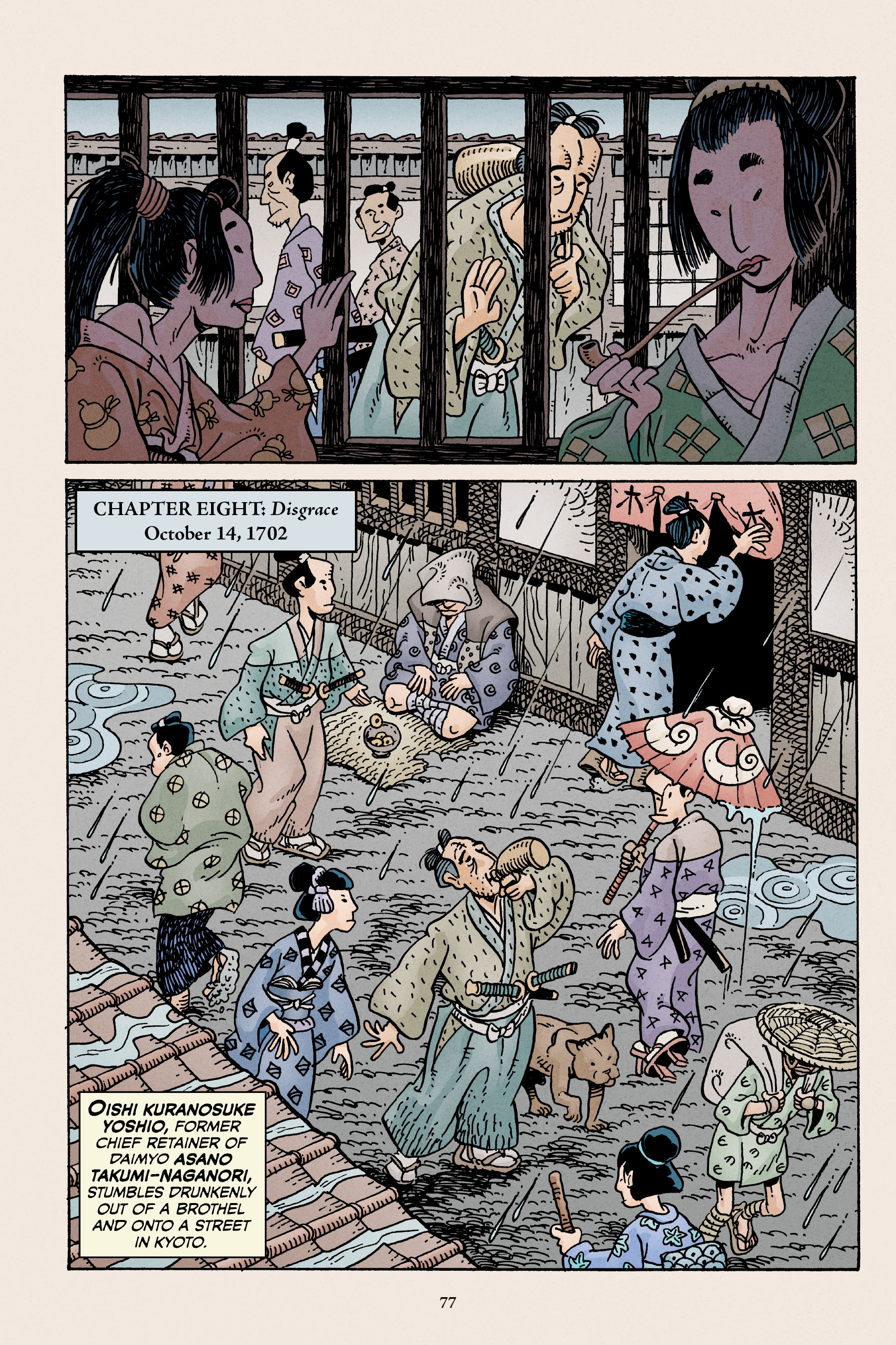 Read 47 Ronin (2021) Issue #GN Online - All Page