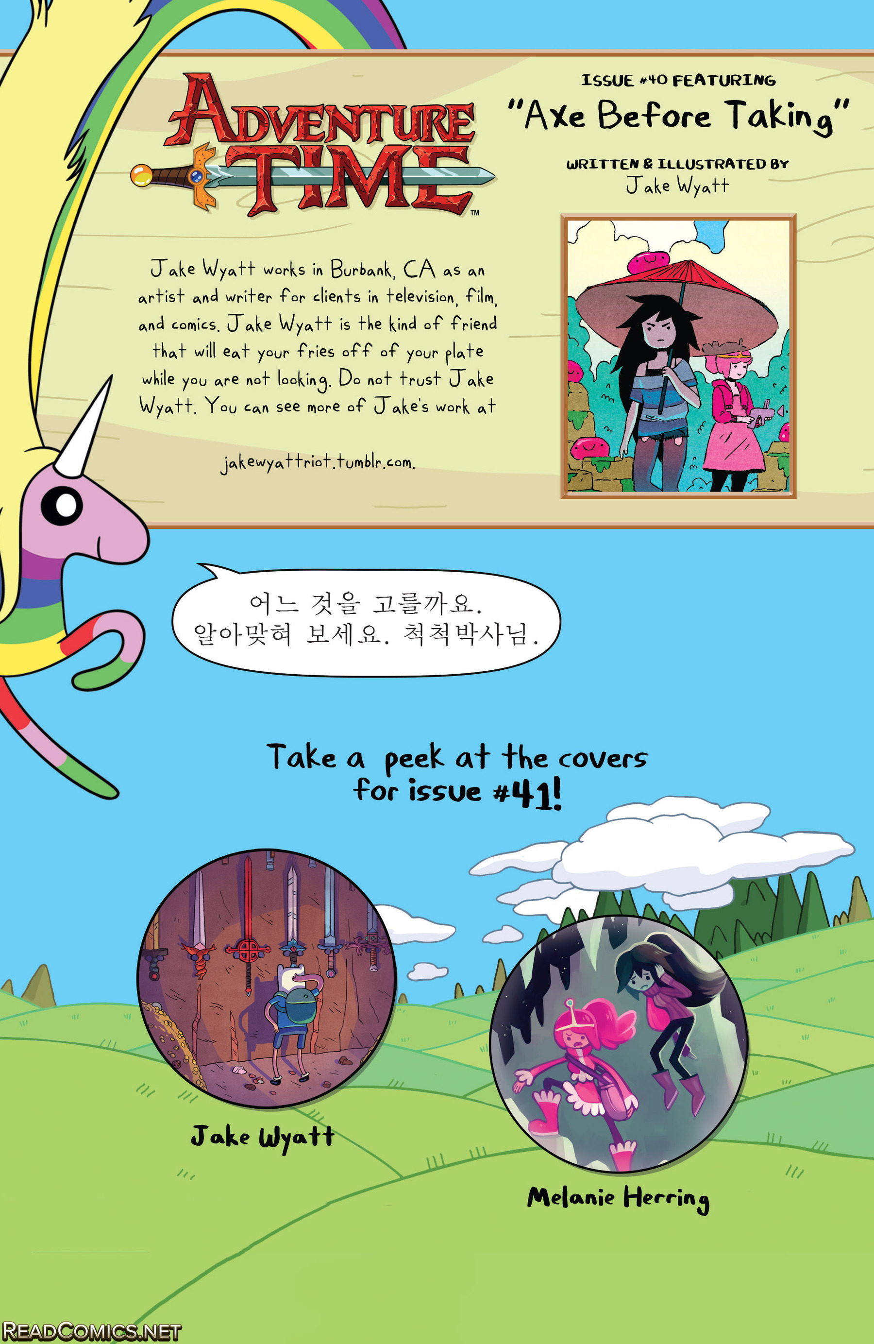 Adventure Time (2012-): Chapter 40 - Page 25