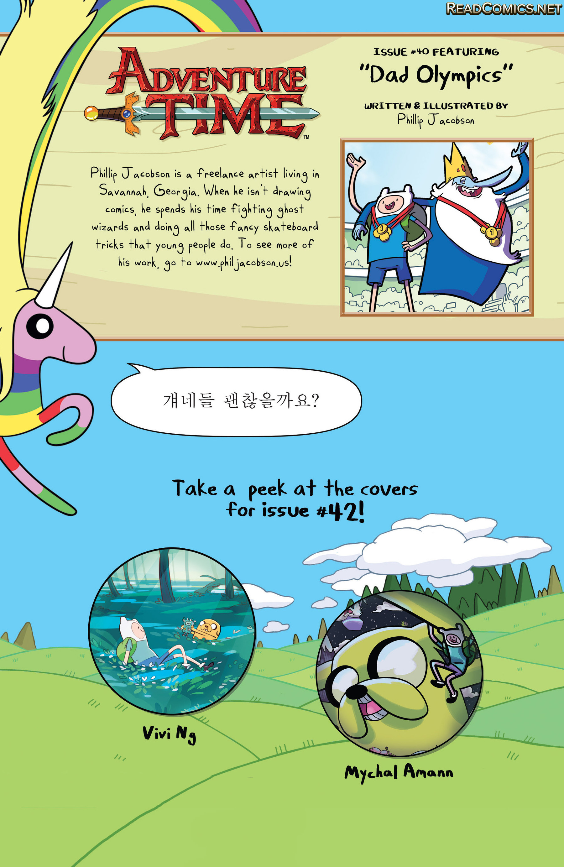 Adventure Time (2012-): Chapter 41 - Page 25