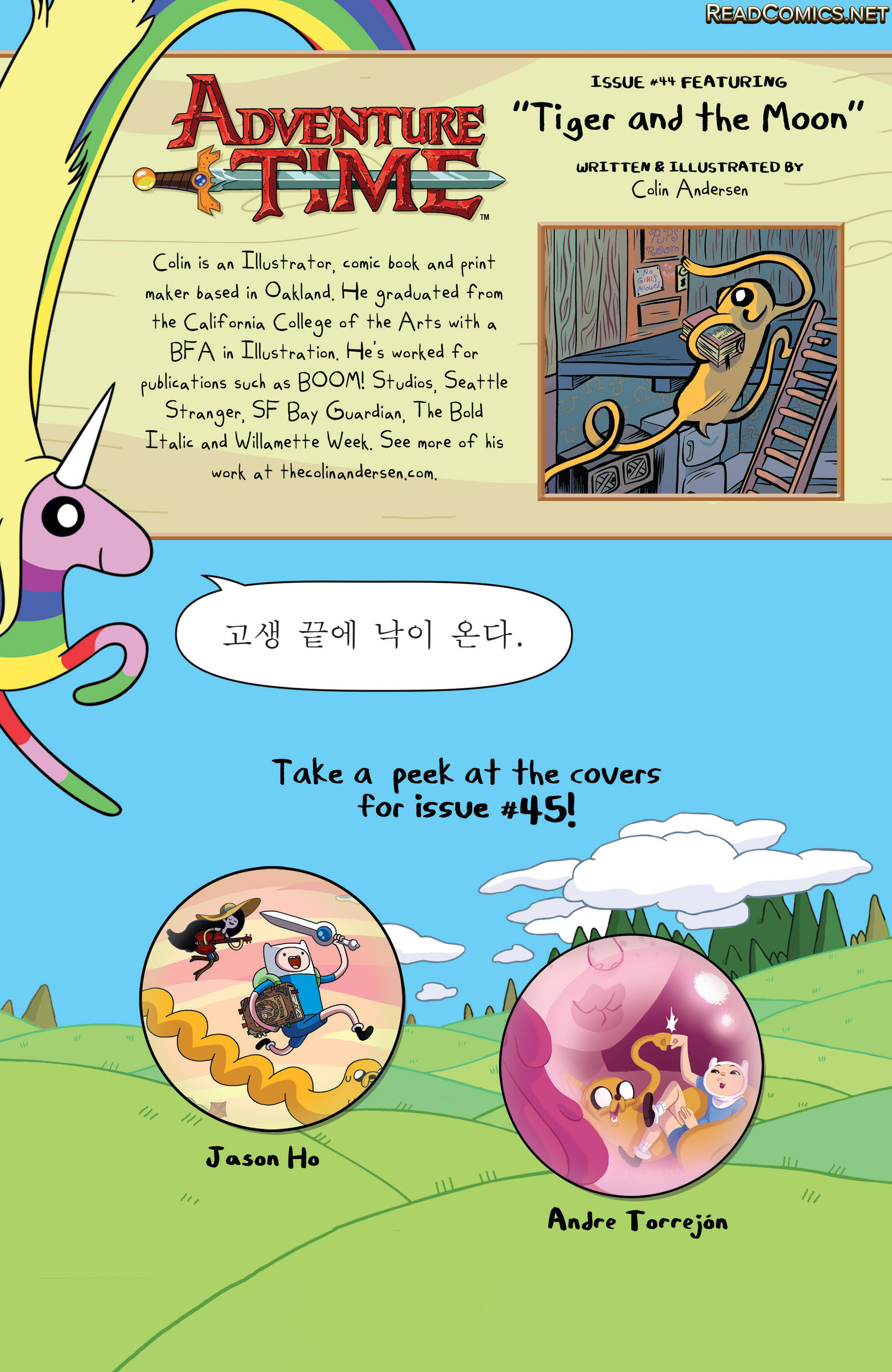 Adventure Time (2012-): Chapter 44 - Page 25