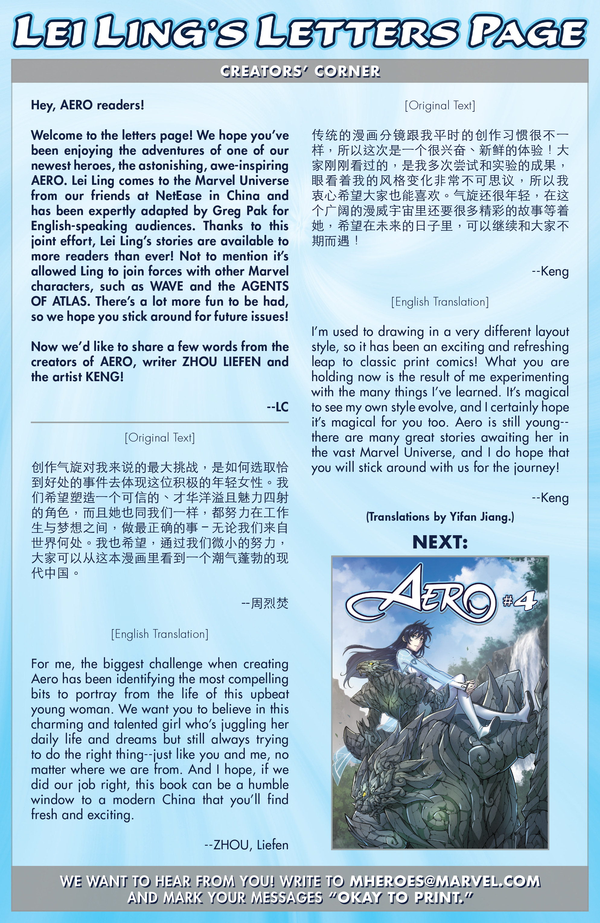 Aero (2019-) issue 3 - Page 33