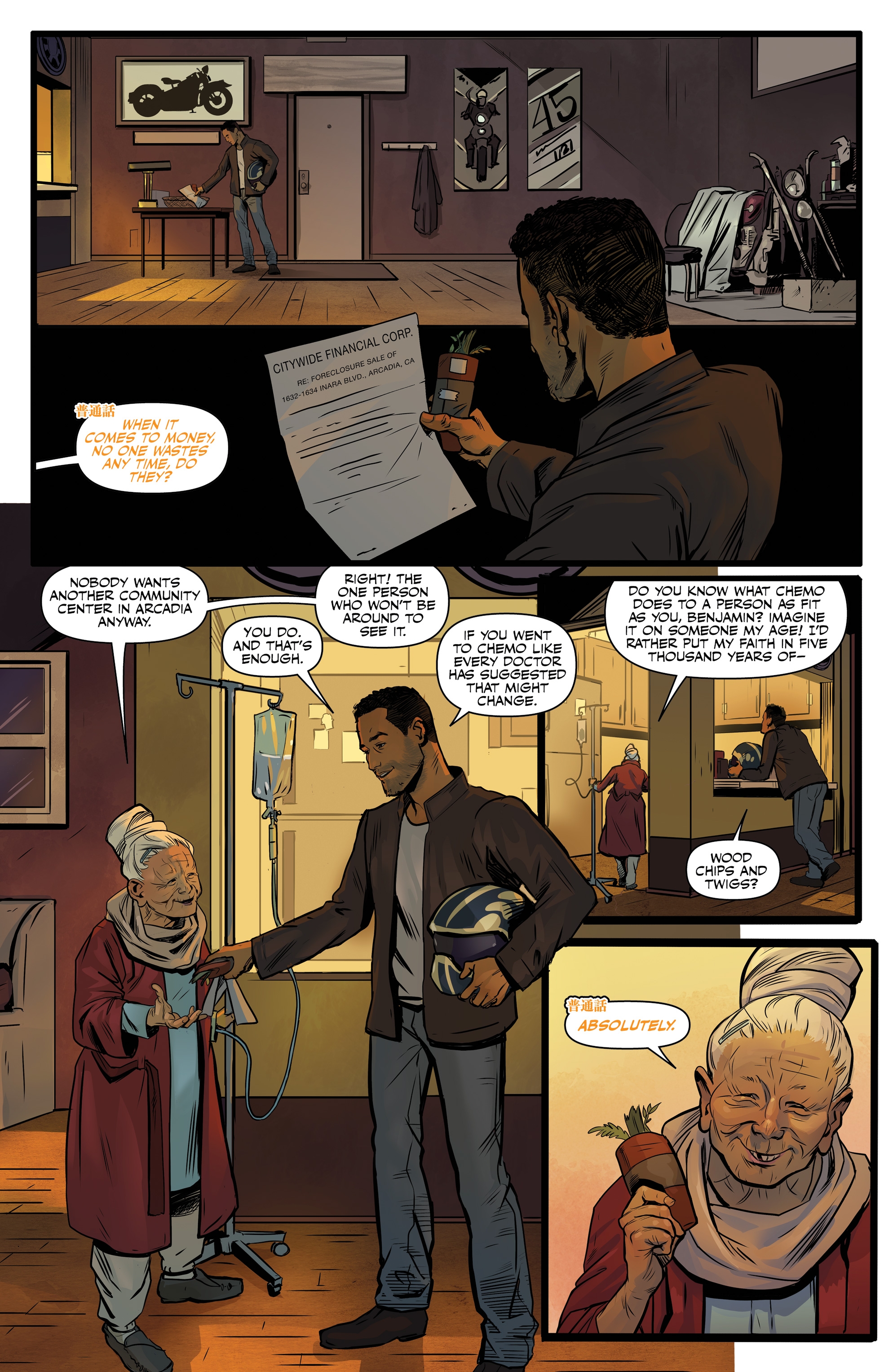 <{ $series->title }} issue 1 - Page 12