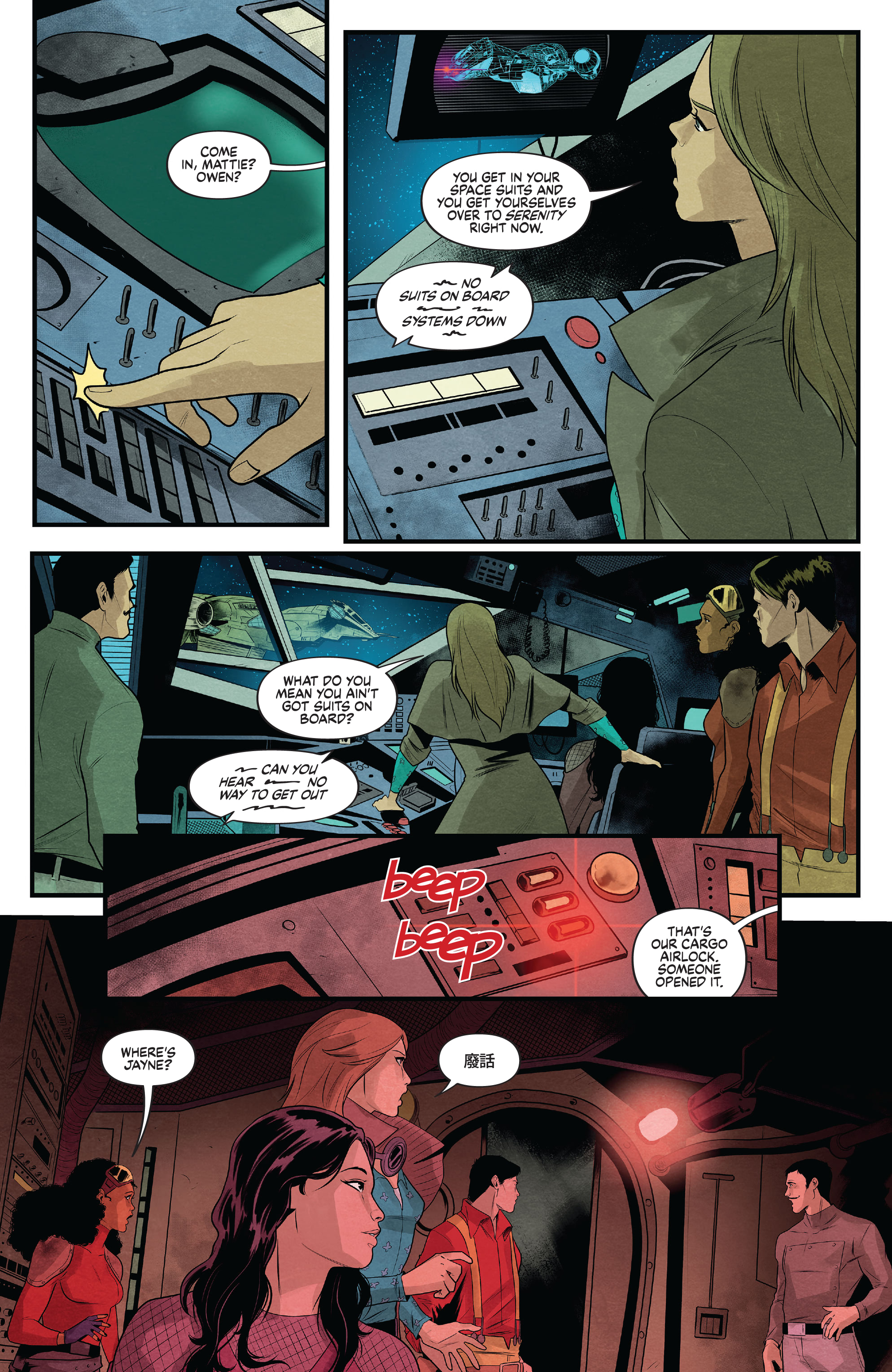 All New Firefly: Big Damn Finale (2022-) issue 1 - Page 20