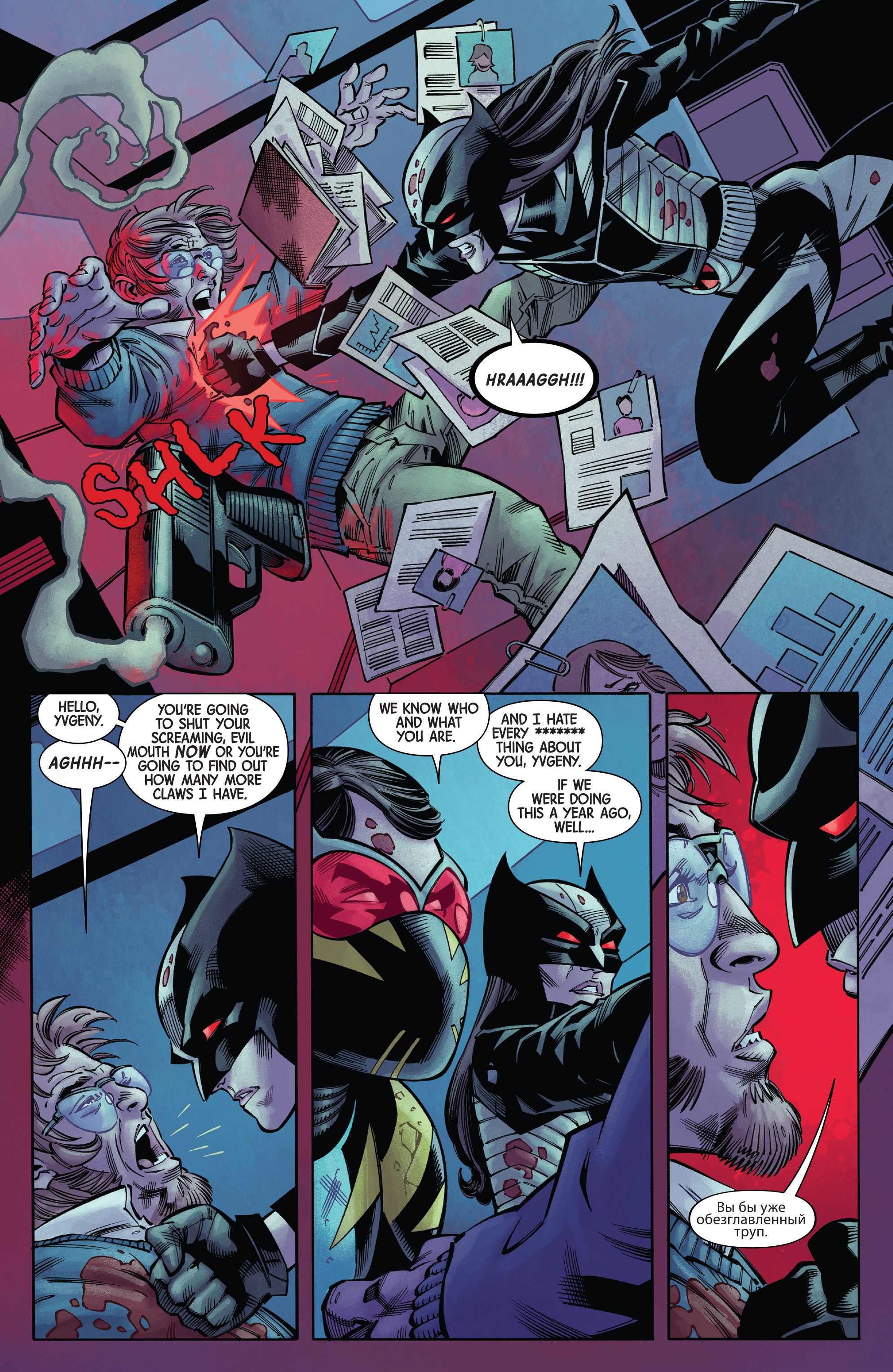 All-New Wolverine (2015-) issue 19 - Page 14