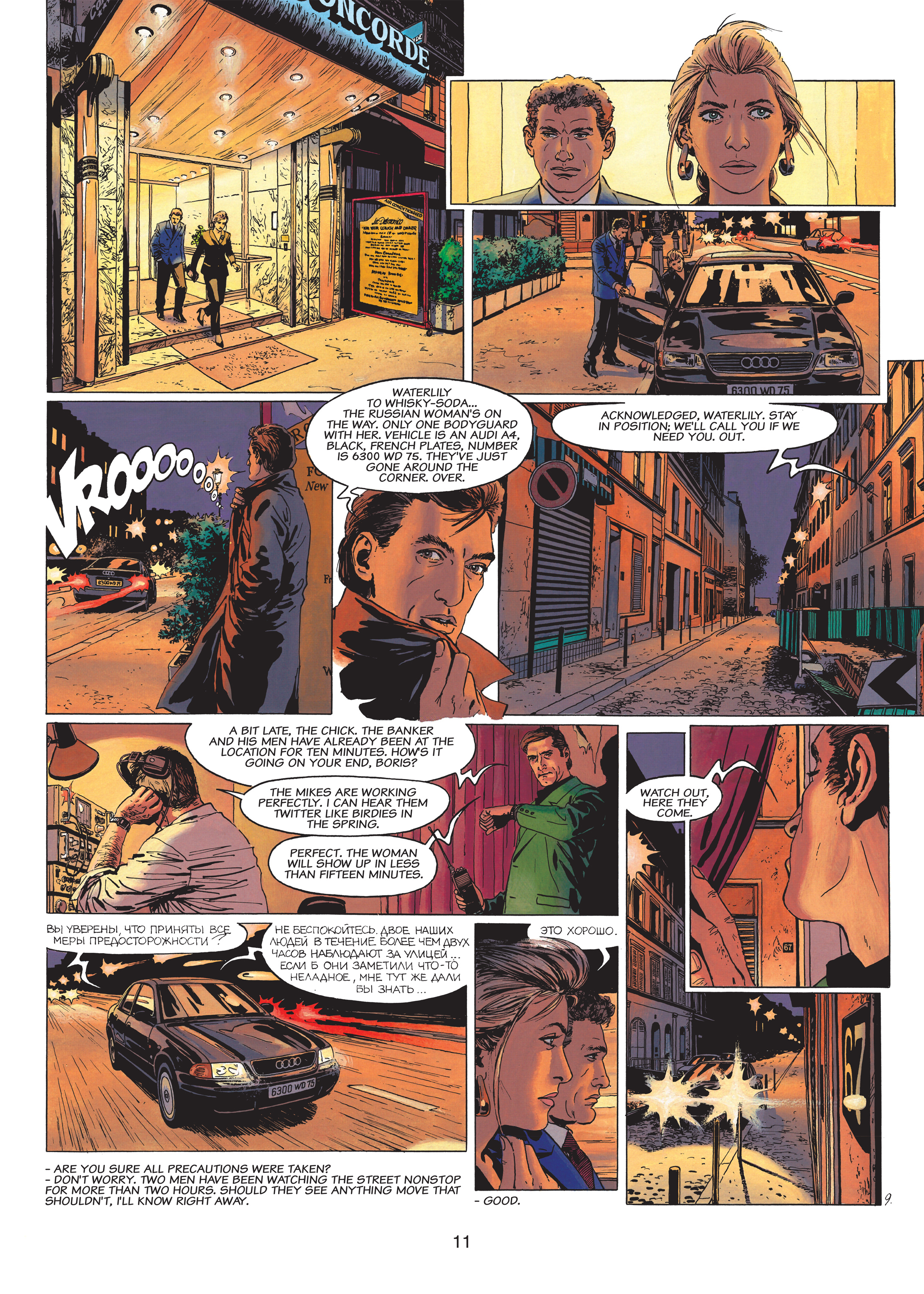 Alpha (2008-2014) issue 1 - Page 12