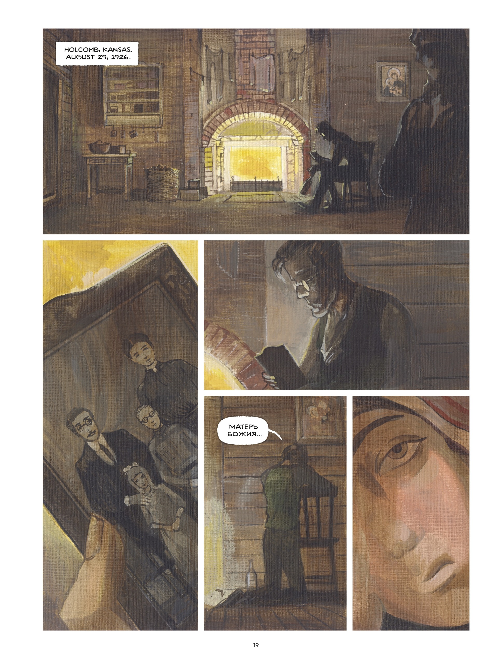 Anastasia (2019-) issue 1 - Page 19