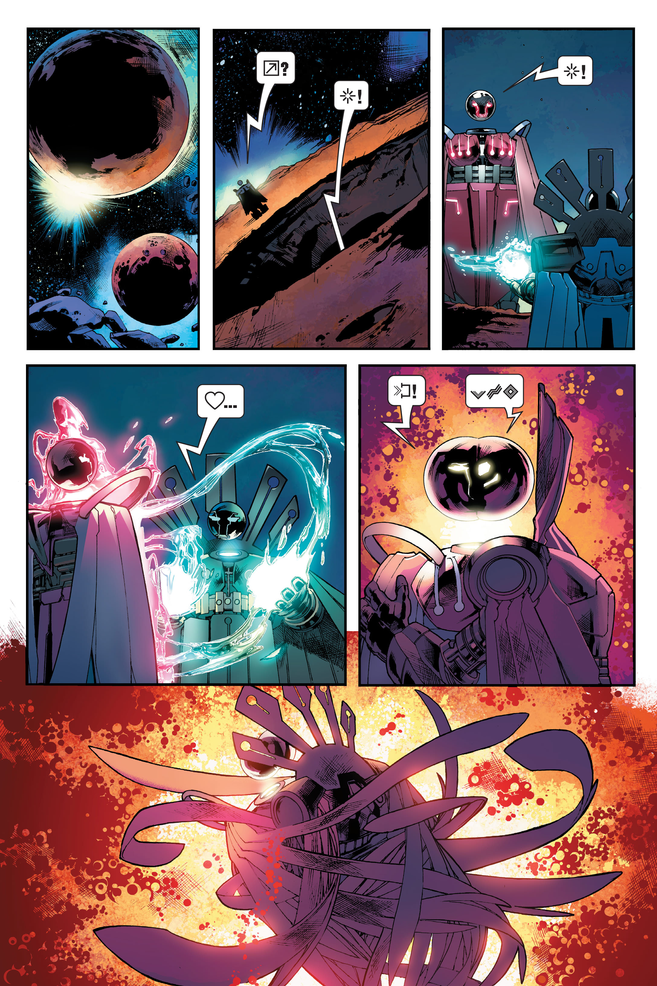 Armor Hunters Deluxe Edition (2015) issue 1 - Page 343