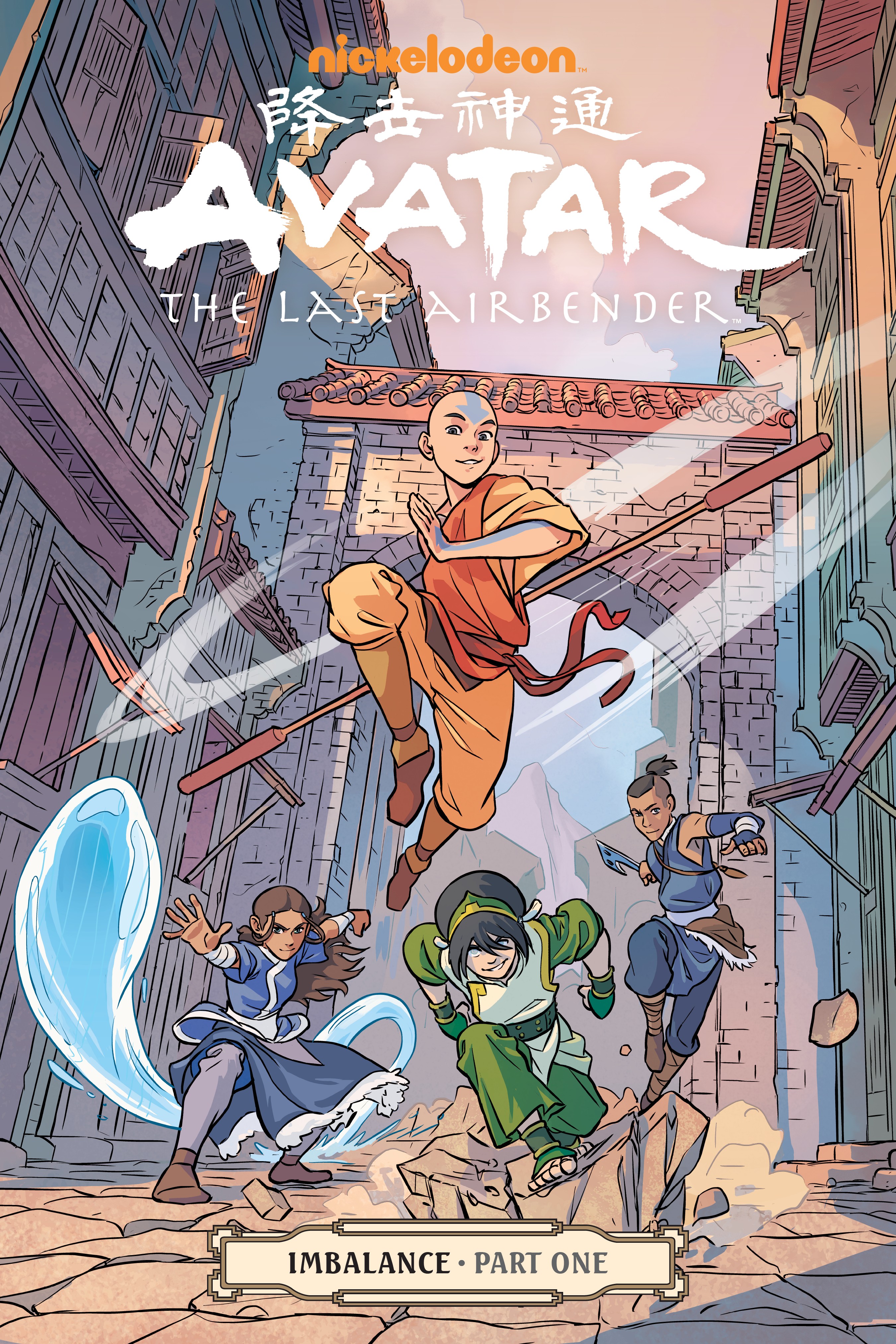 Avatar: The Last Airbender - Imbalance (2018-): Chapter 1 - Page 1