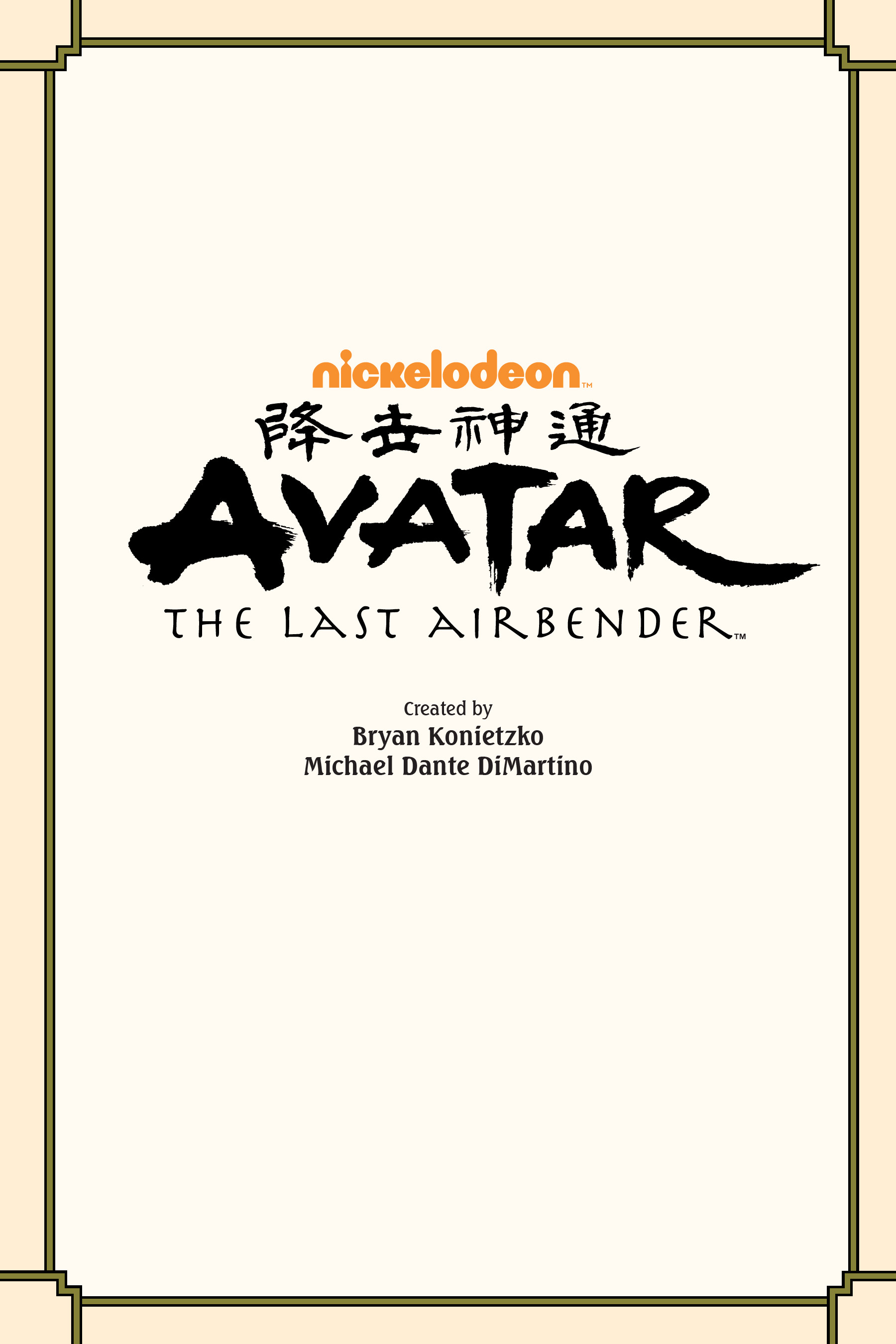 Avatar: The Last Airbender - Imbalance (2018-): Chapter 3 - Page 2