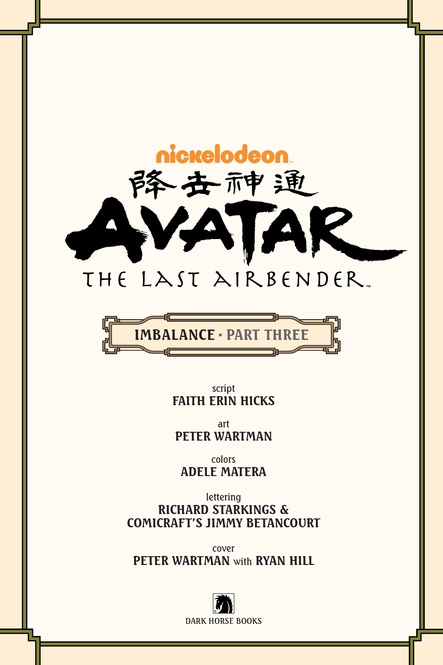 Avatar: The Last Airbender - Imbalance (2018-) issue 3 - Page 4