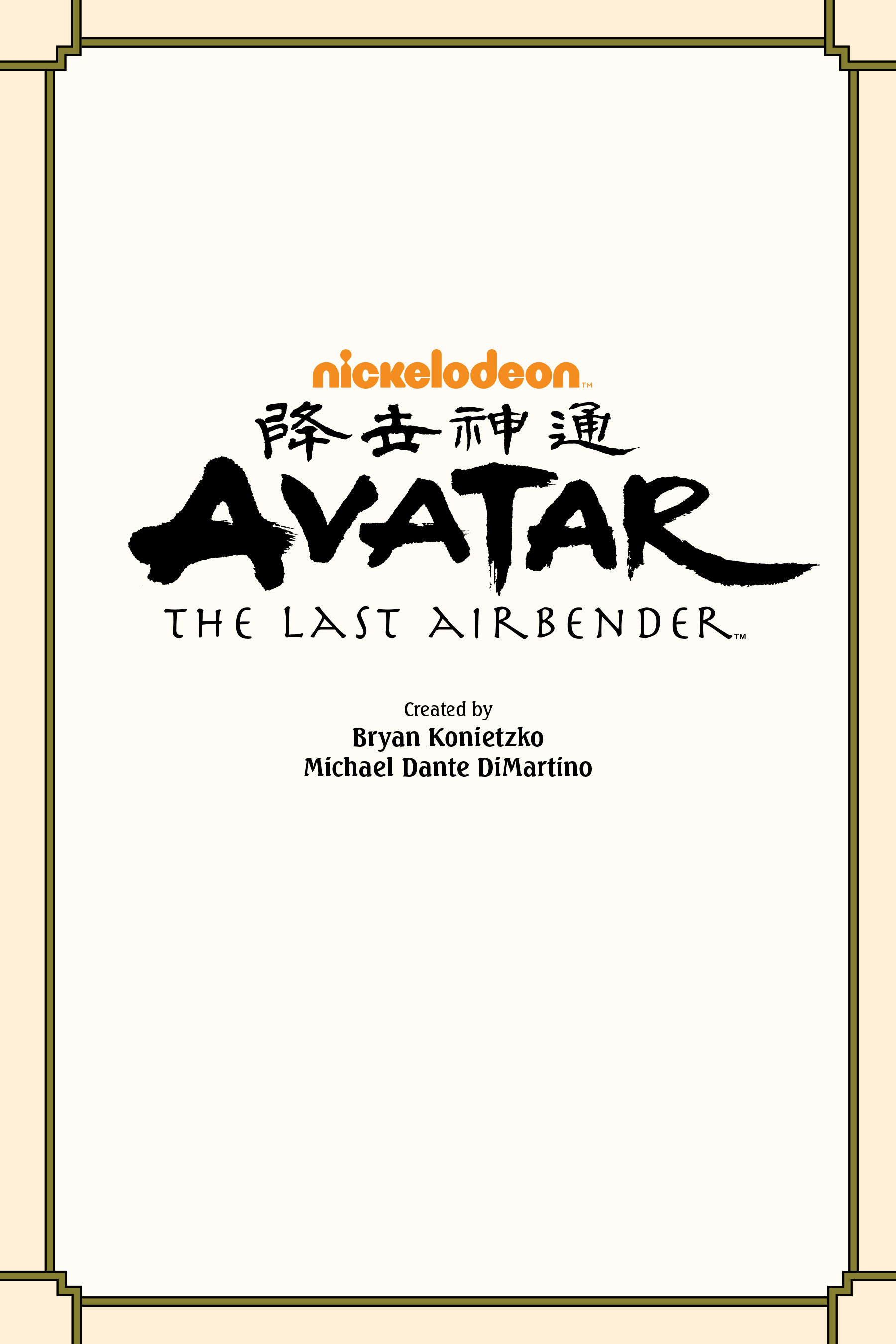 Avatar: The Last Airbender – North and South: Chapter 1 - Page 3