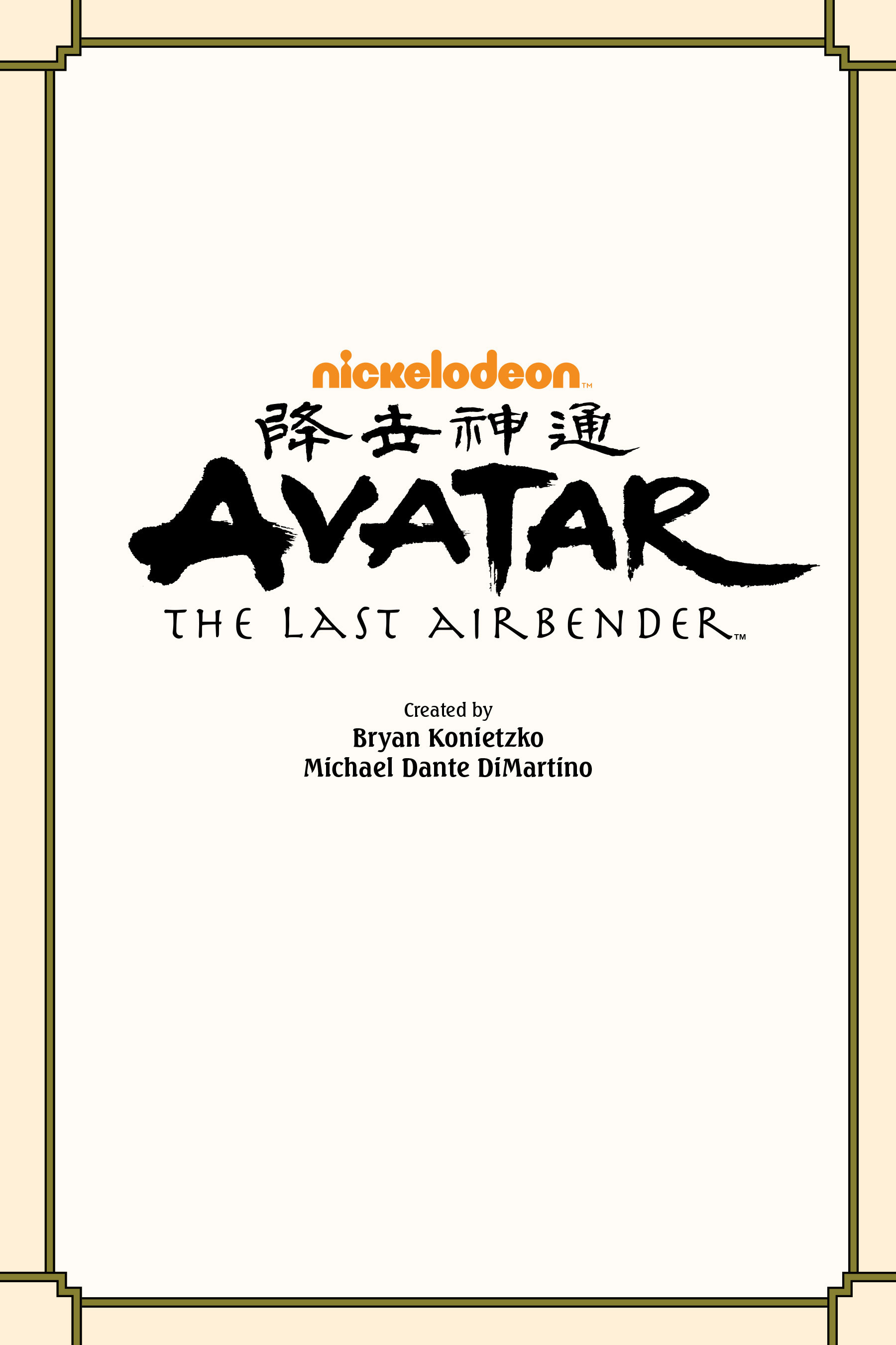 Avatar: The Last Airbender – North and South issue 1 - Page 3