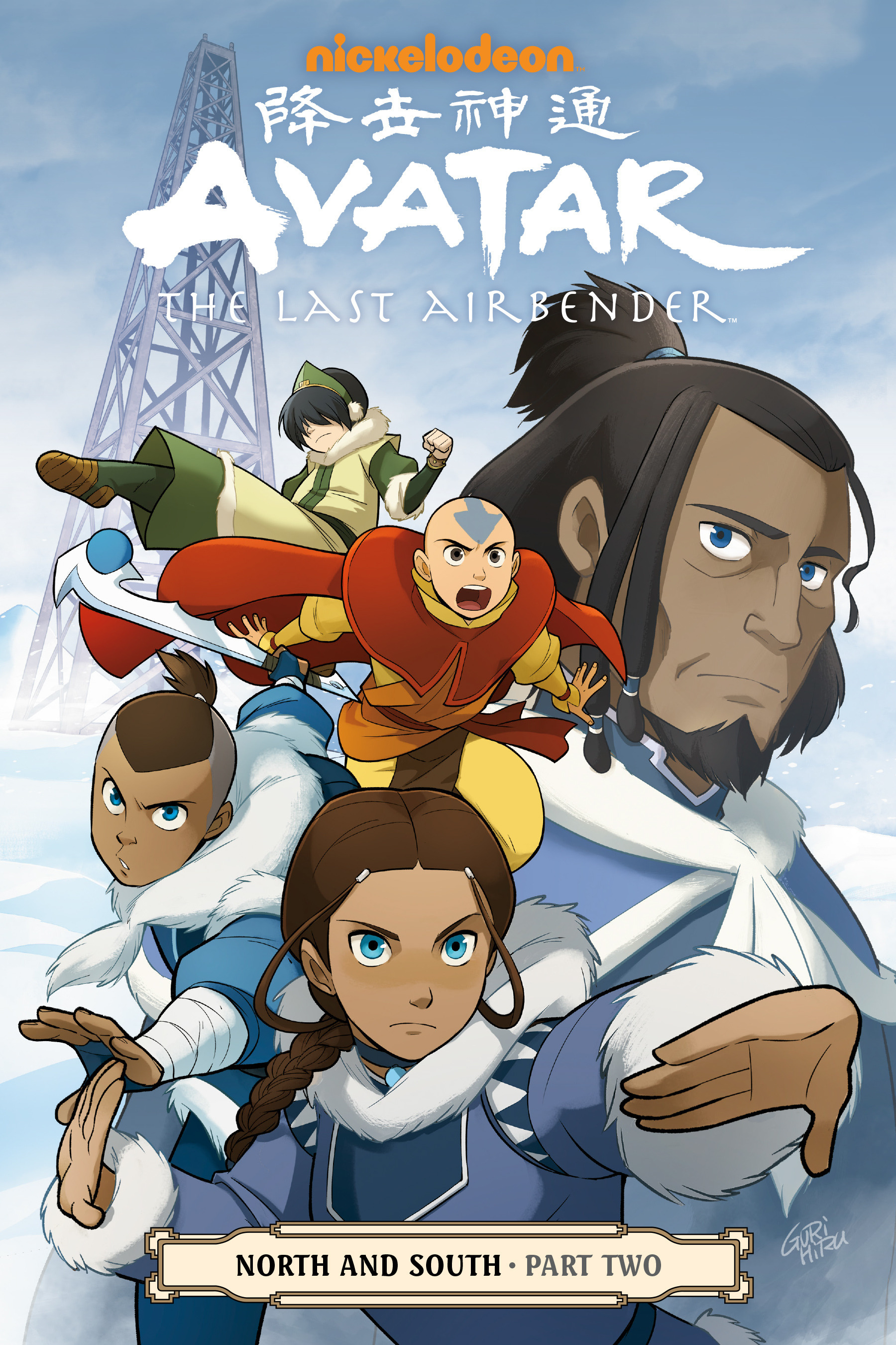 Avatar: The Last Airbender – North and South: Chapter 2 - Page 1