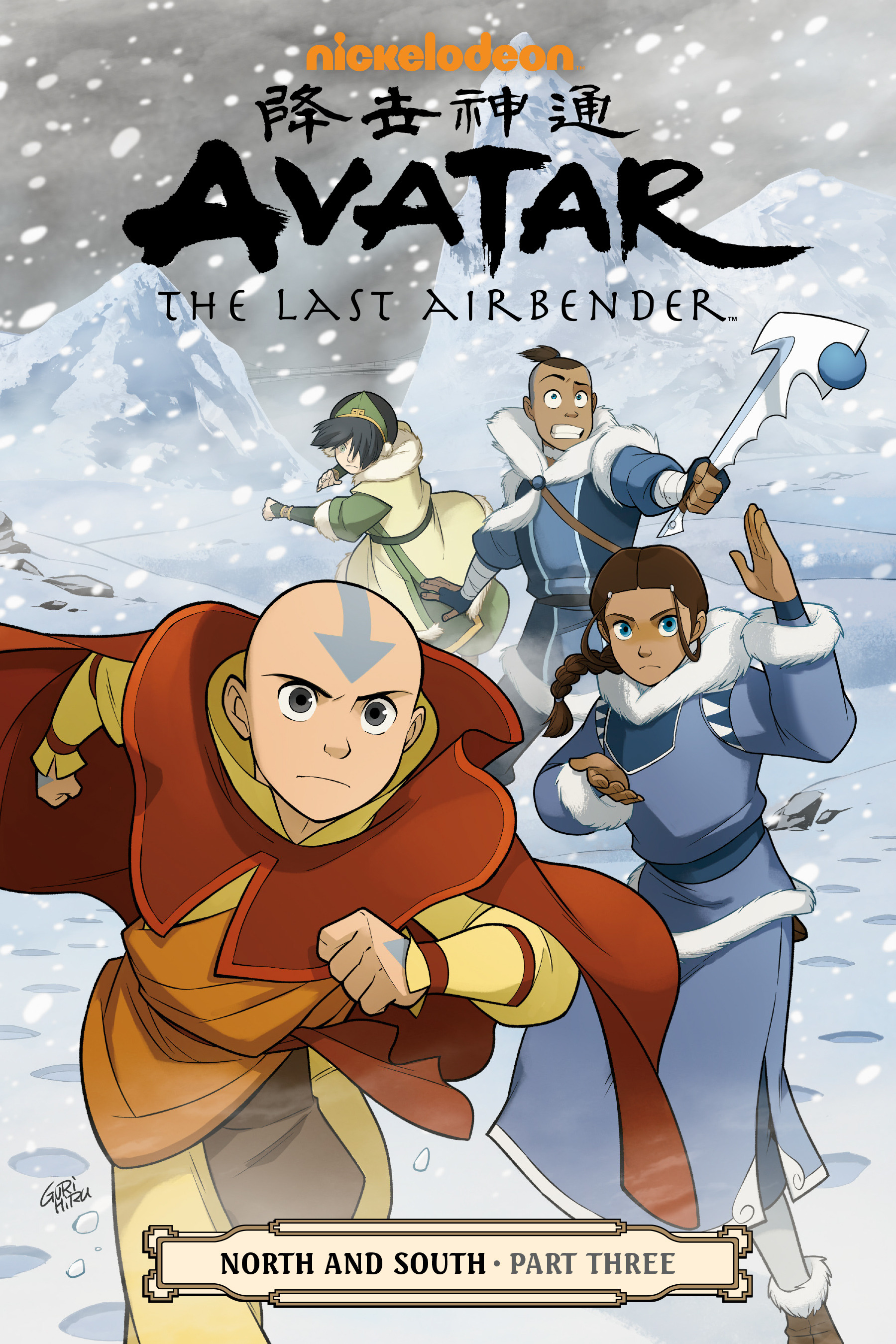 Avatar: The Last Airbender – North and South: Chapter 3 - Page 1