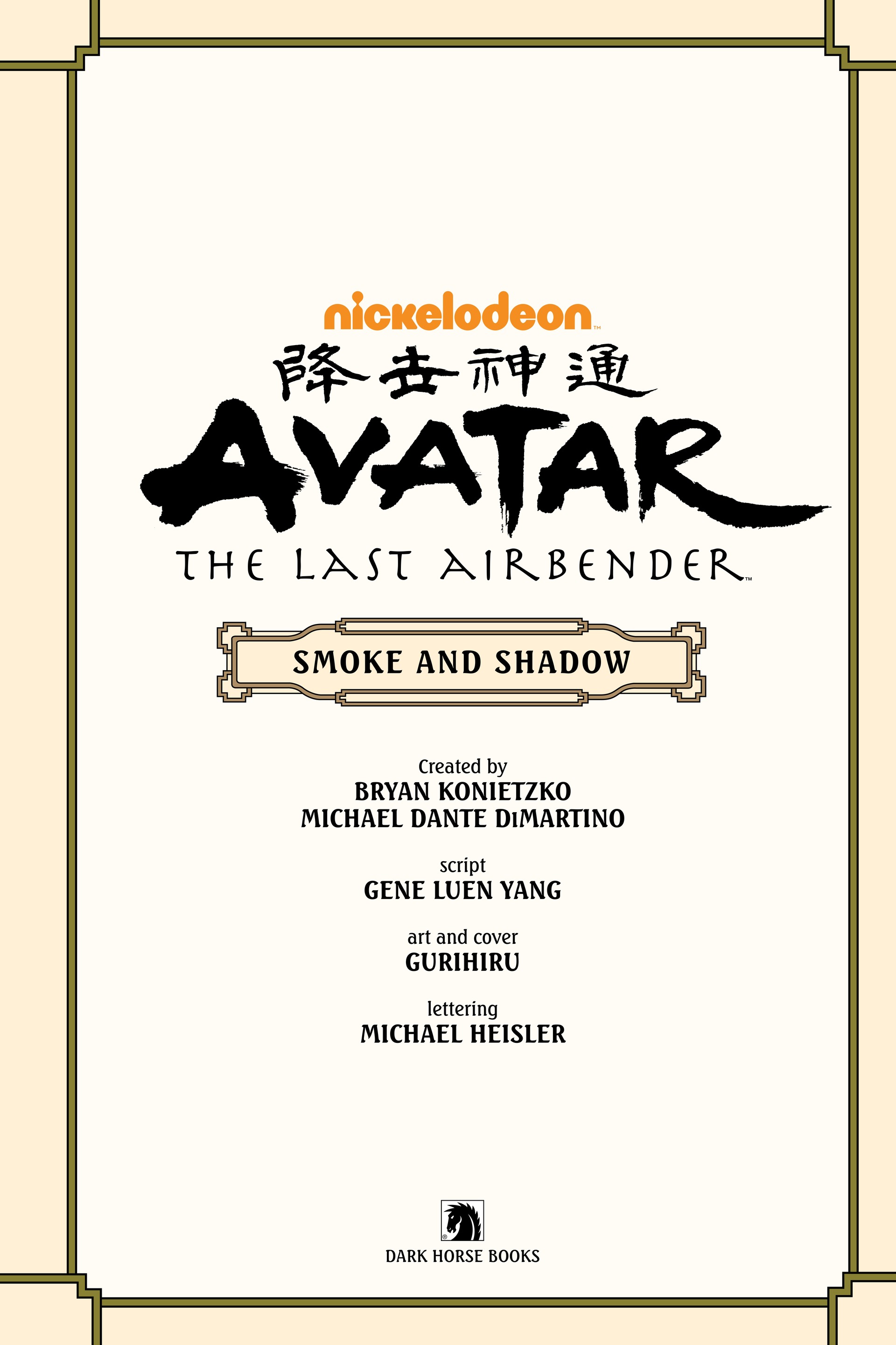 Avatar: The Last Airbender - Smoke and Shadow Omnibus (2021-): Chapter 1 - Page 3