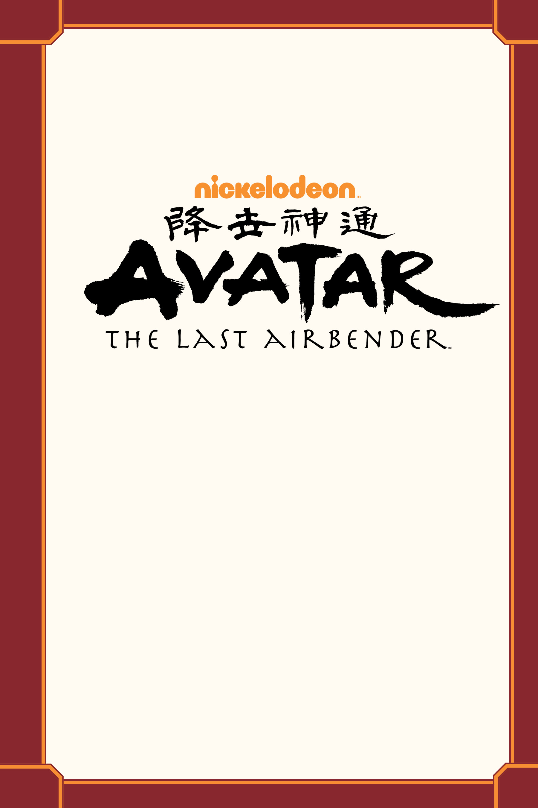 Avatar: The Last Airbender -- Suki, Alone (2021): Chapter 1 - Page 2