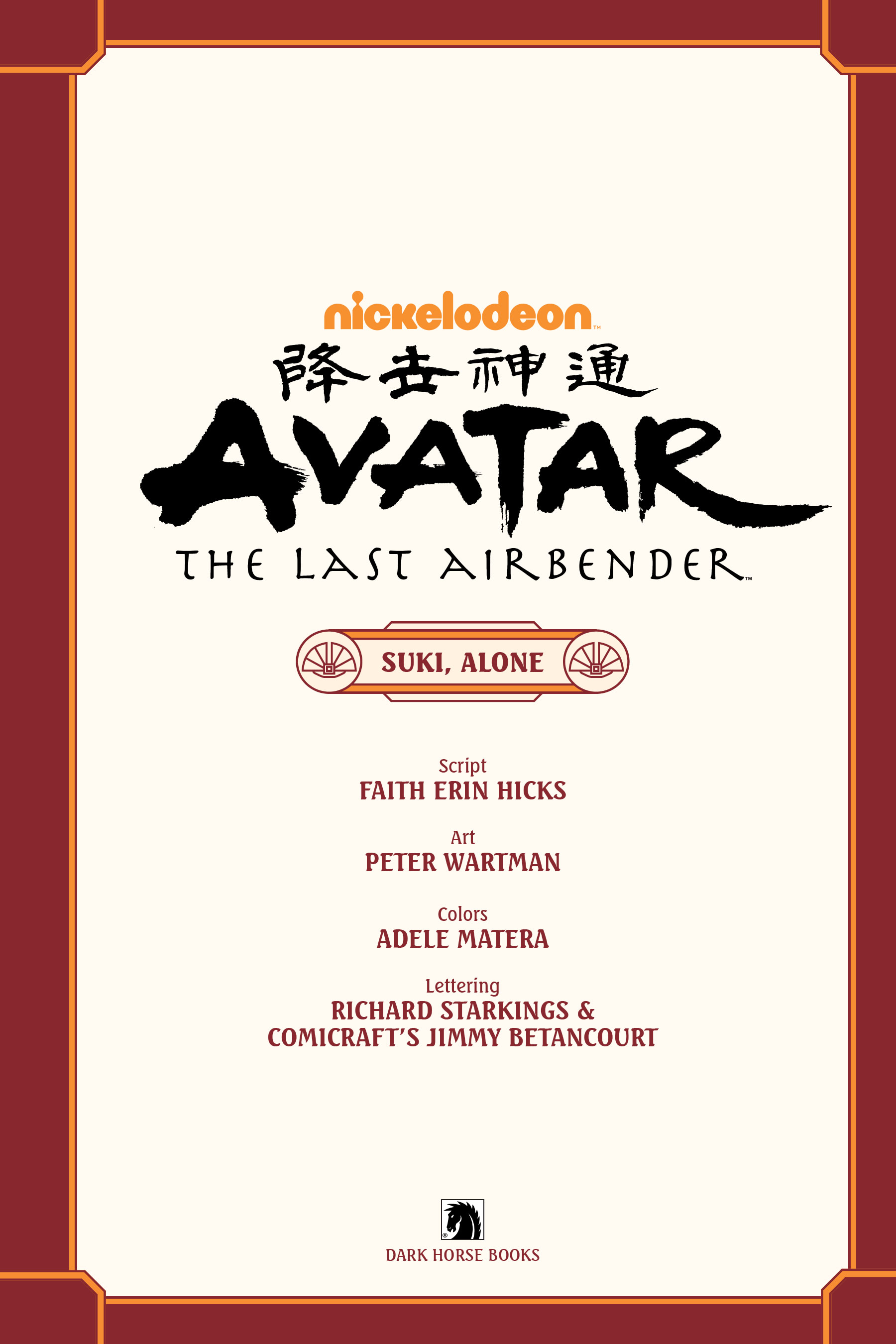 Avatar: The Last Airbender -- Suki, Alone (2021): Chapter 1 - Page 4