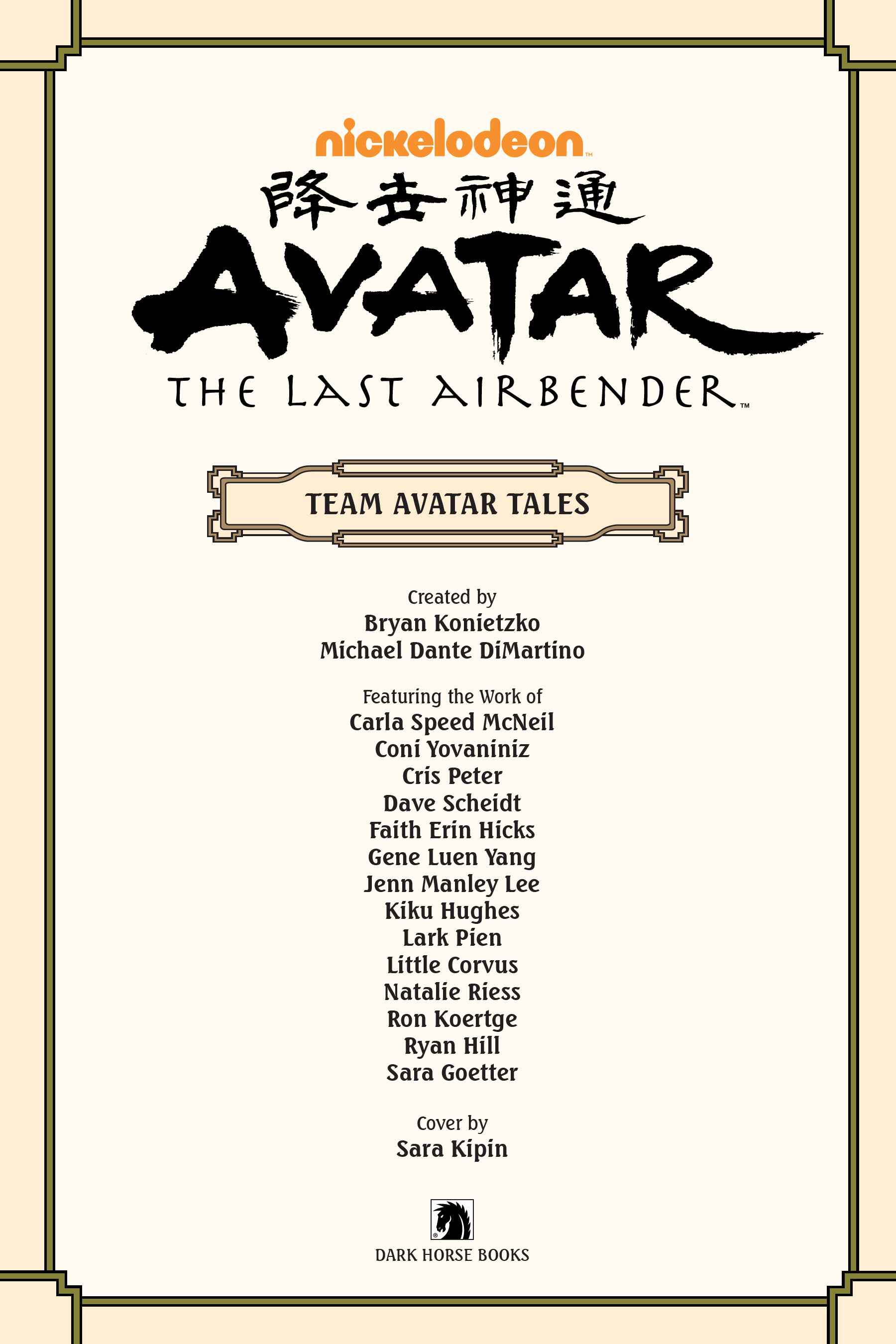 Avatar: The Last Airbender - Team Avatar Tales (2019): Chapter 1 - Page 2
