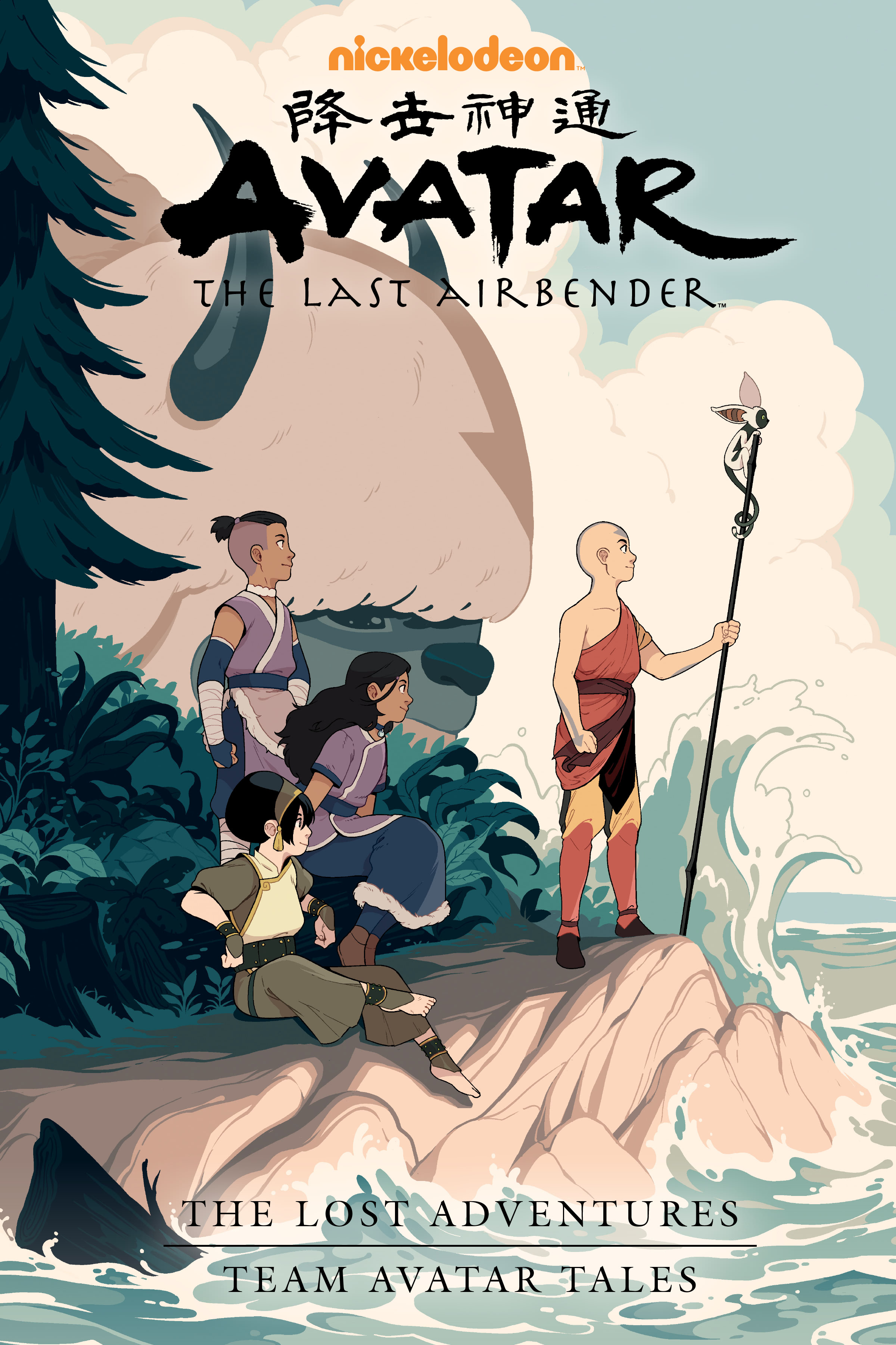 Avatar: The Last Airbender - The Lost Adventures & Team Avatar Tales Library Edition (2020): Chapter 1 - Page 1
