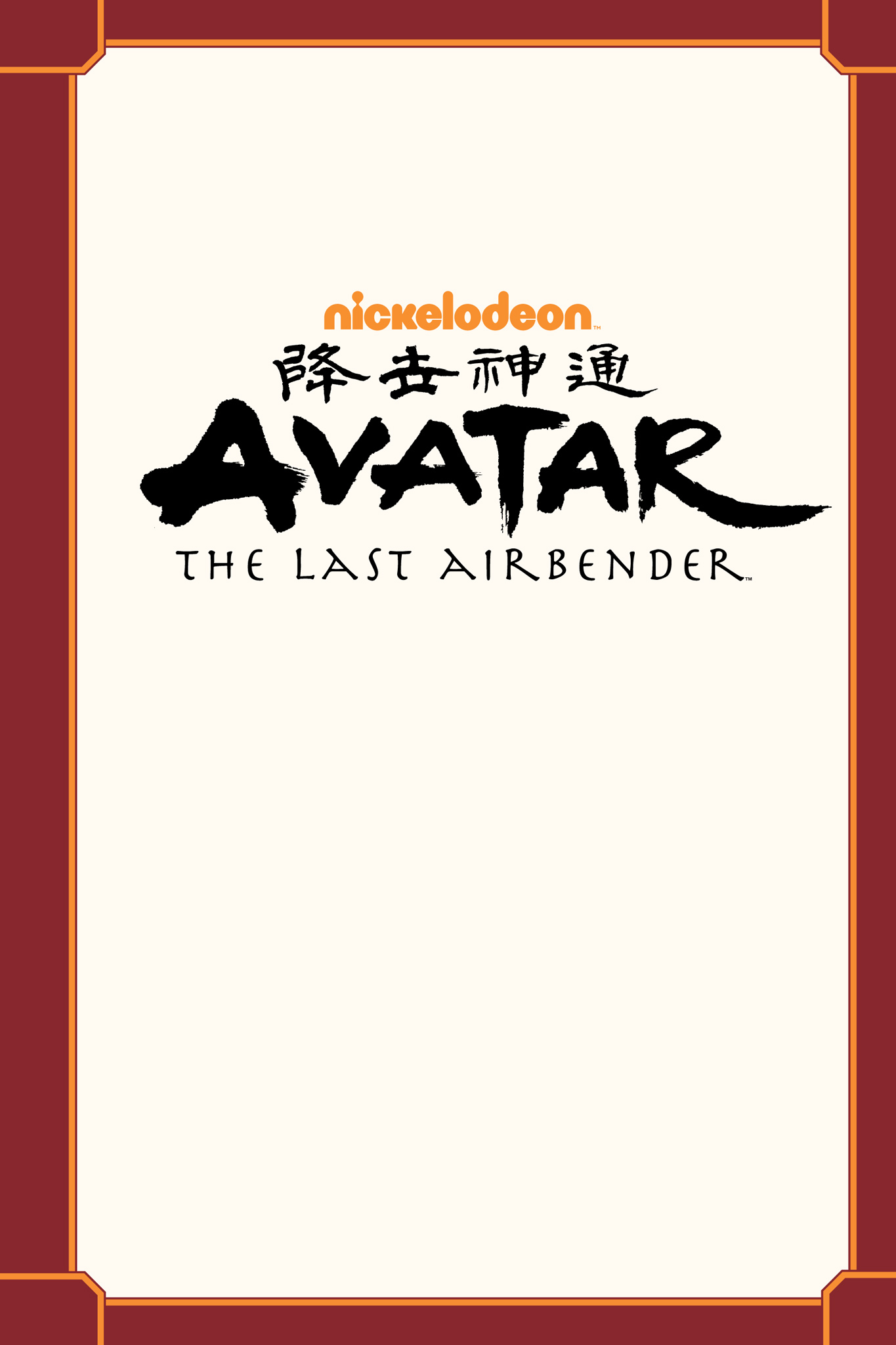Avatar: The Last Airbender--Suki, Alone (2021): Chapter 1 - Page 2