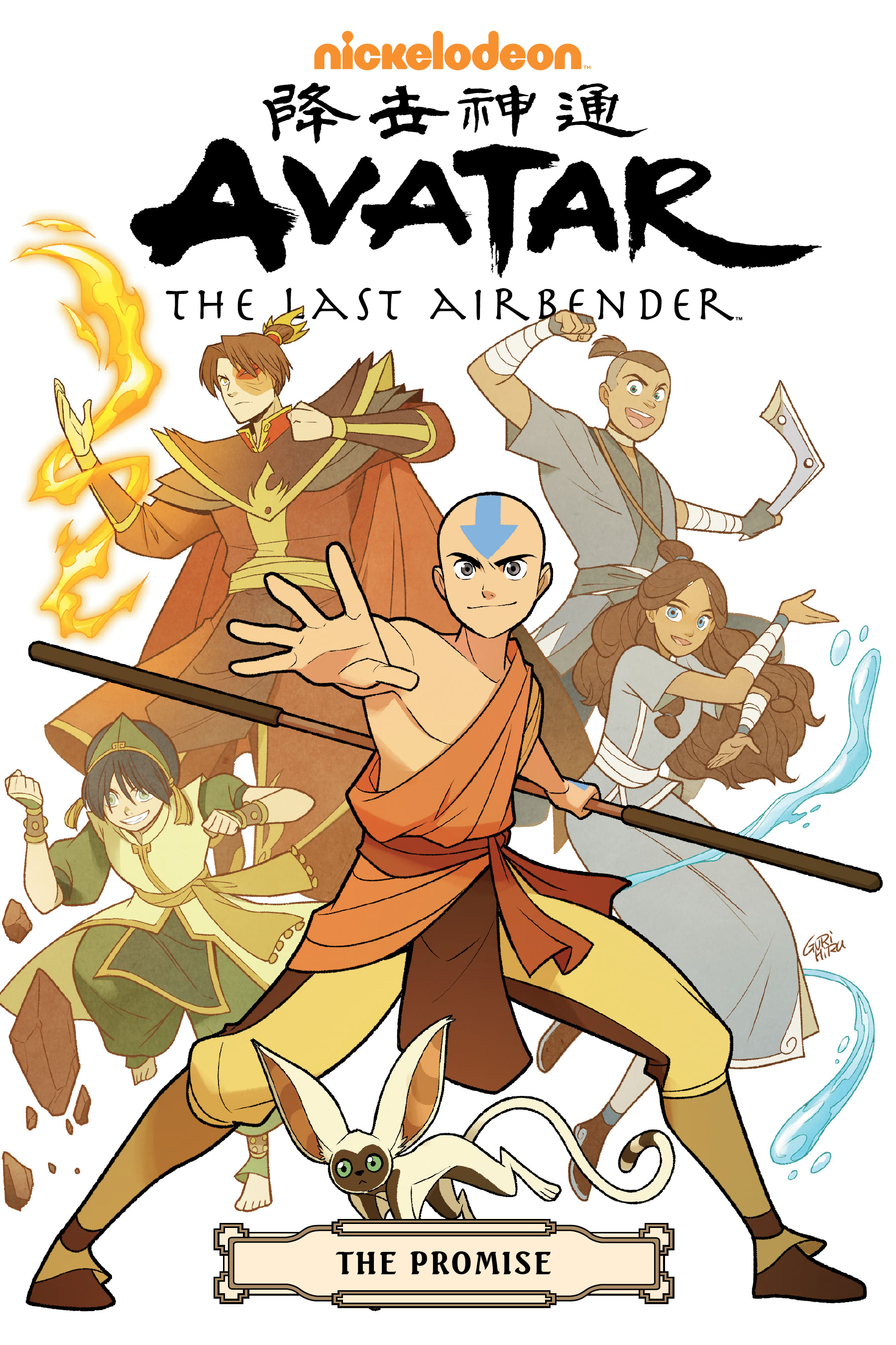 Avatar: The Last Airbender--The Promise Omnibus (2020): Chapter 1 - Page 1