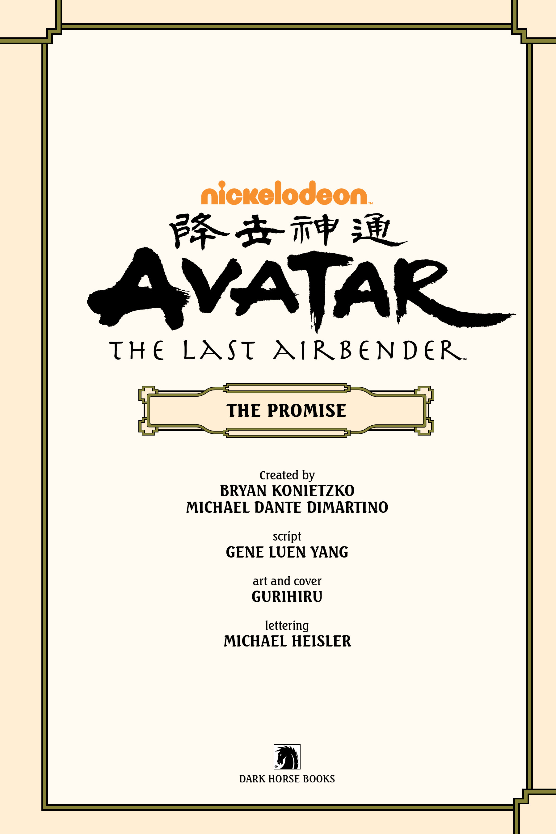 Avatar: The Last Airbender--The Promise Omnibus (2020): Chapter 1 - Page 2