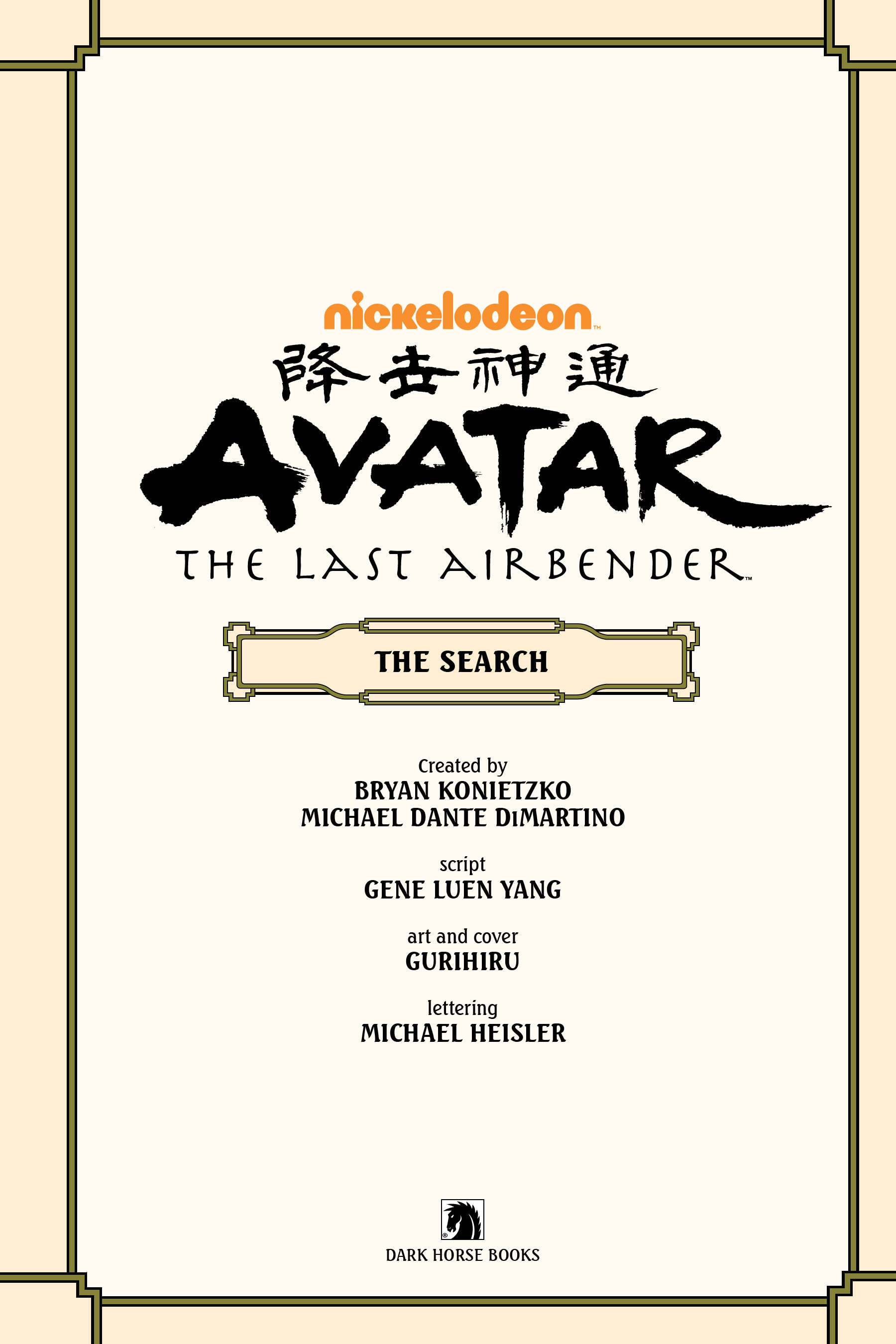 Avatar: The Last Airbender--The Search Omnibus (2020): Chapter 1 - Page 2