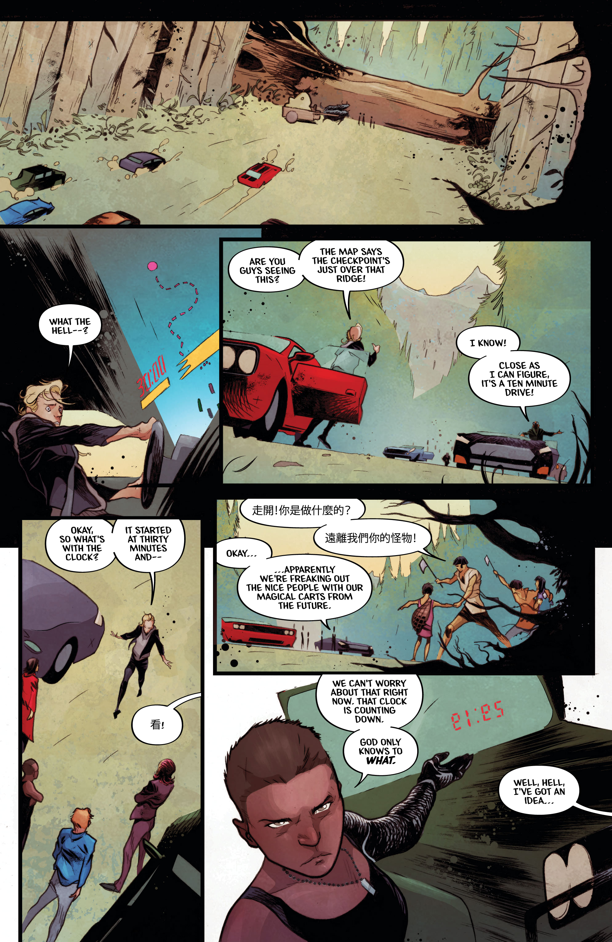 Backtrack (2020-) issue 3 - Page 13