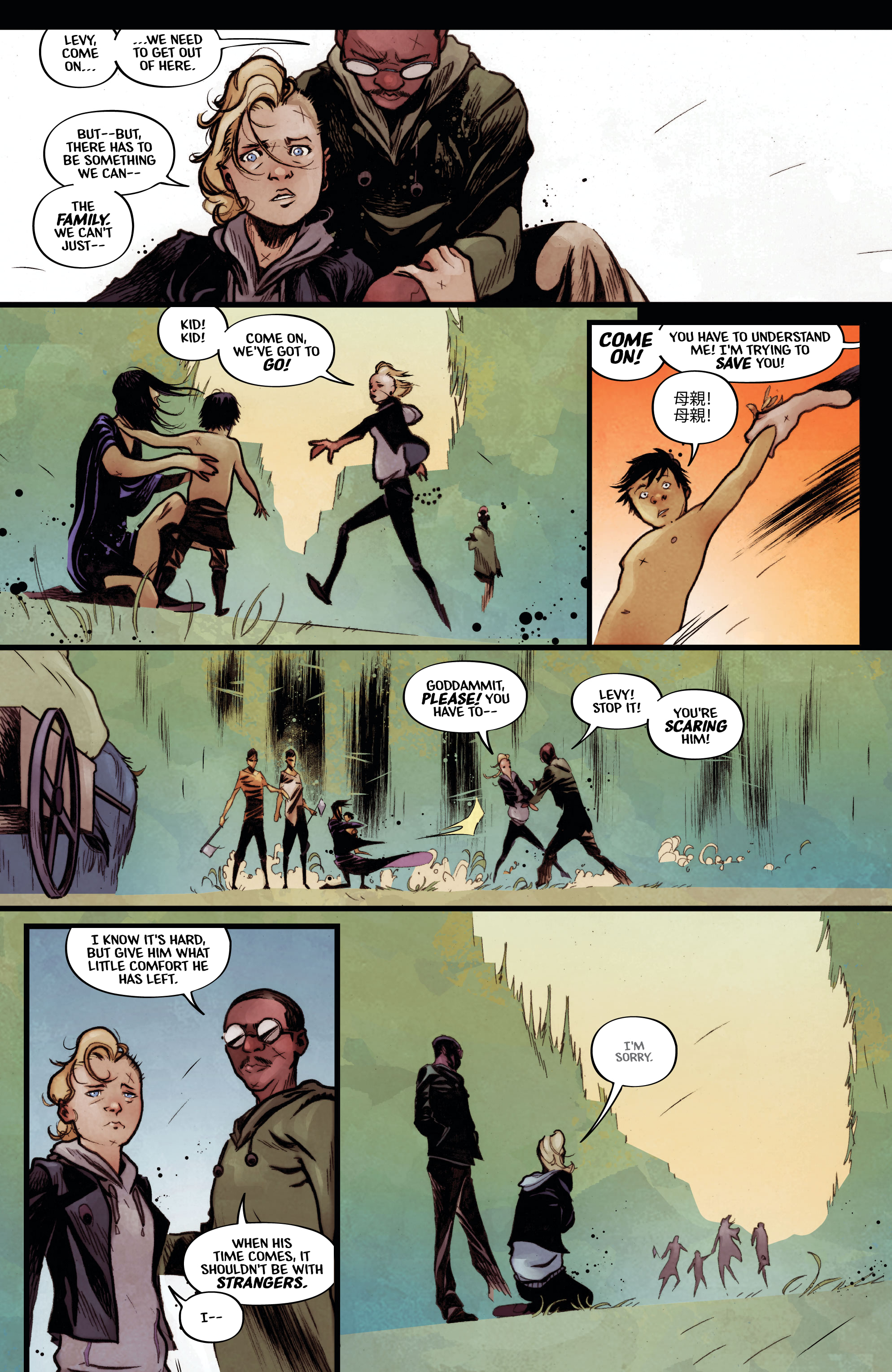 Backtrack (2020-) issue 3 - Page 21