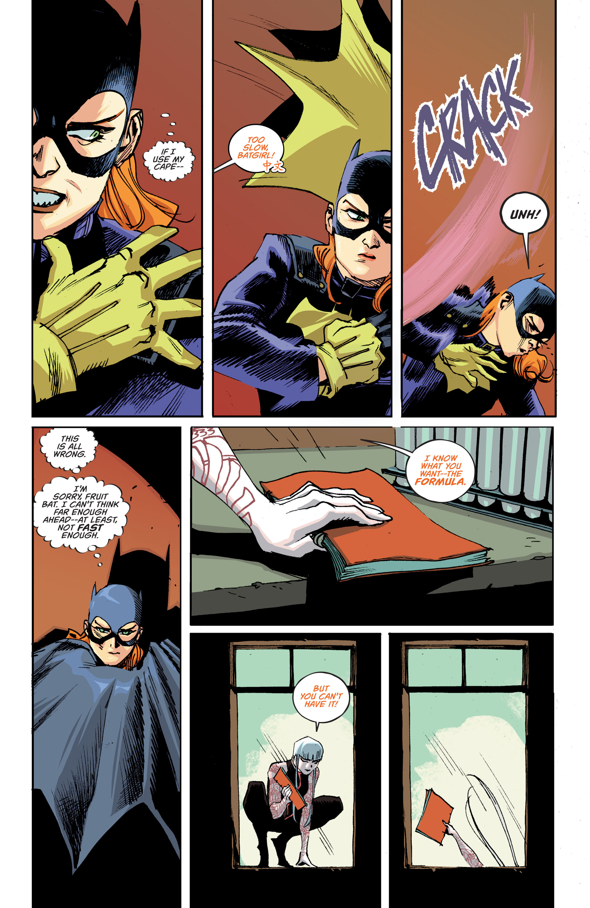 Batgirl (2016-) issue 5 - Page 6