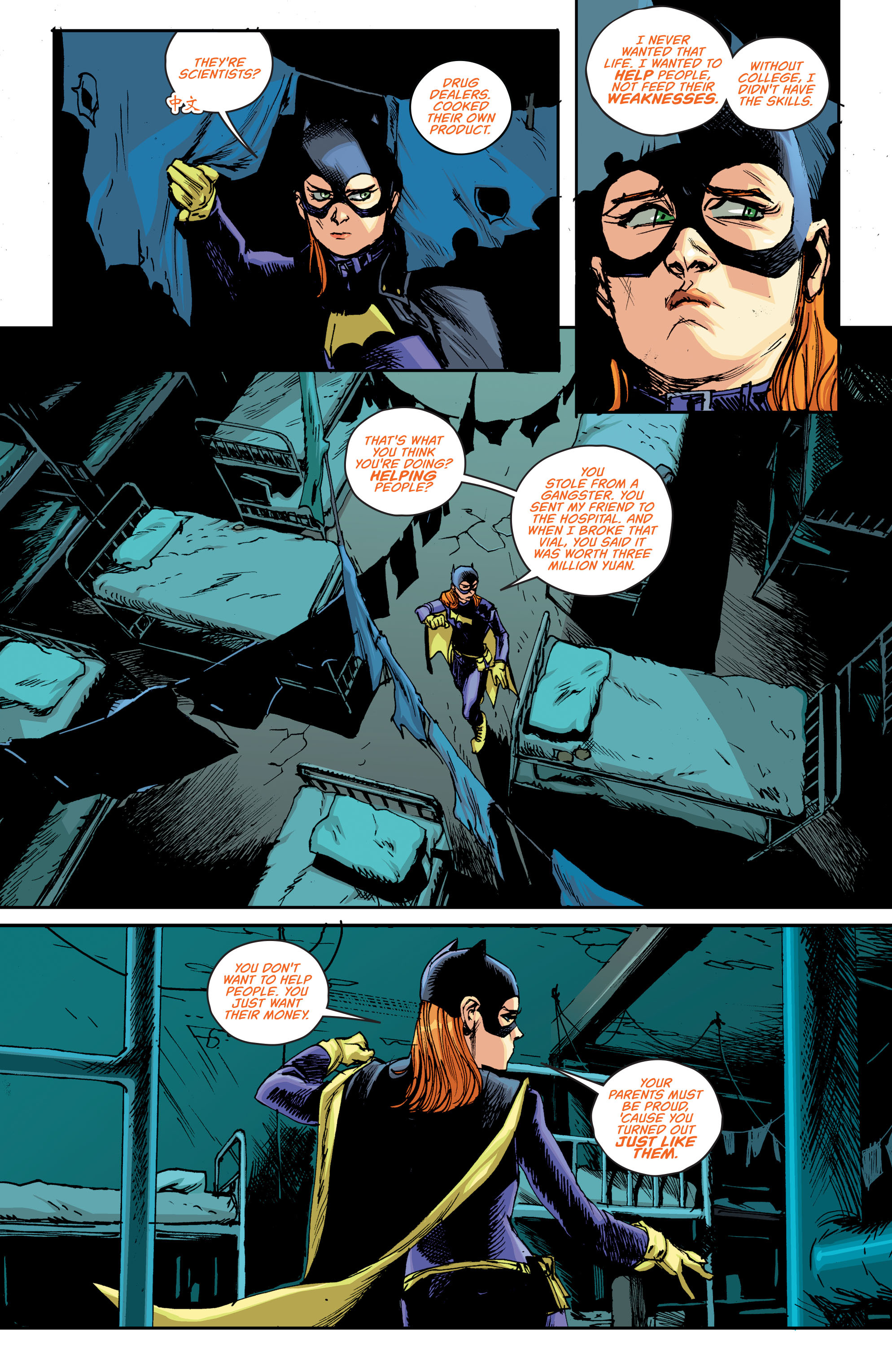 Batgirl (2016-) issue 5 - Page 9