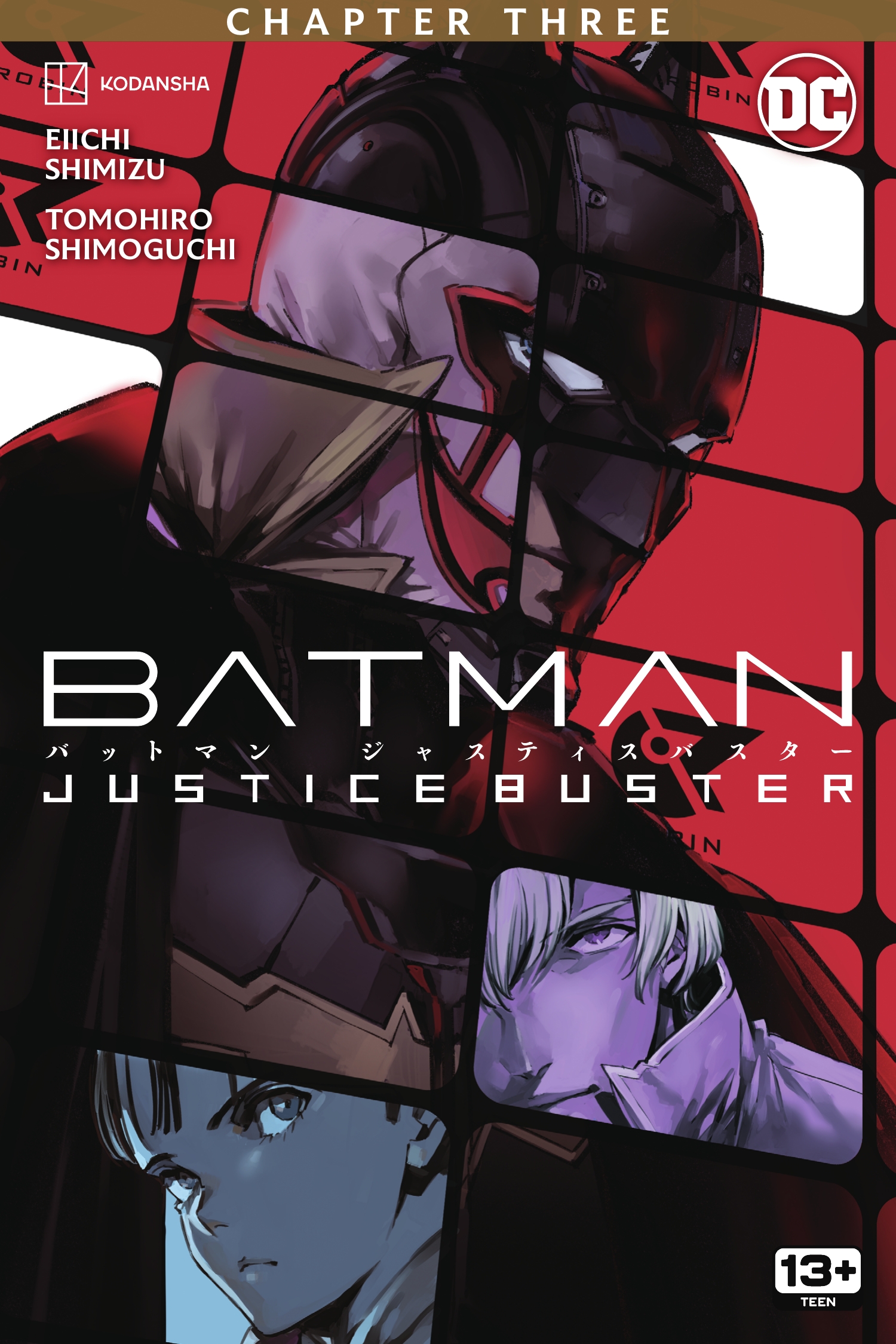 Batman: Justice Buster (2023-): Chapter 3 - Page 1