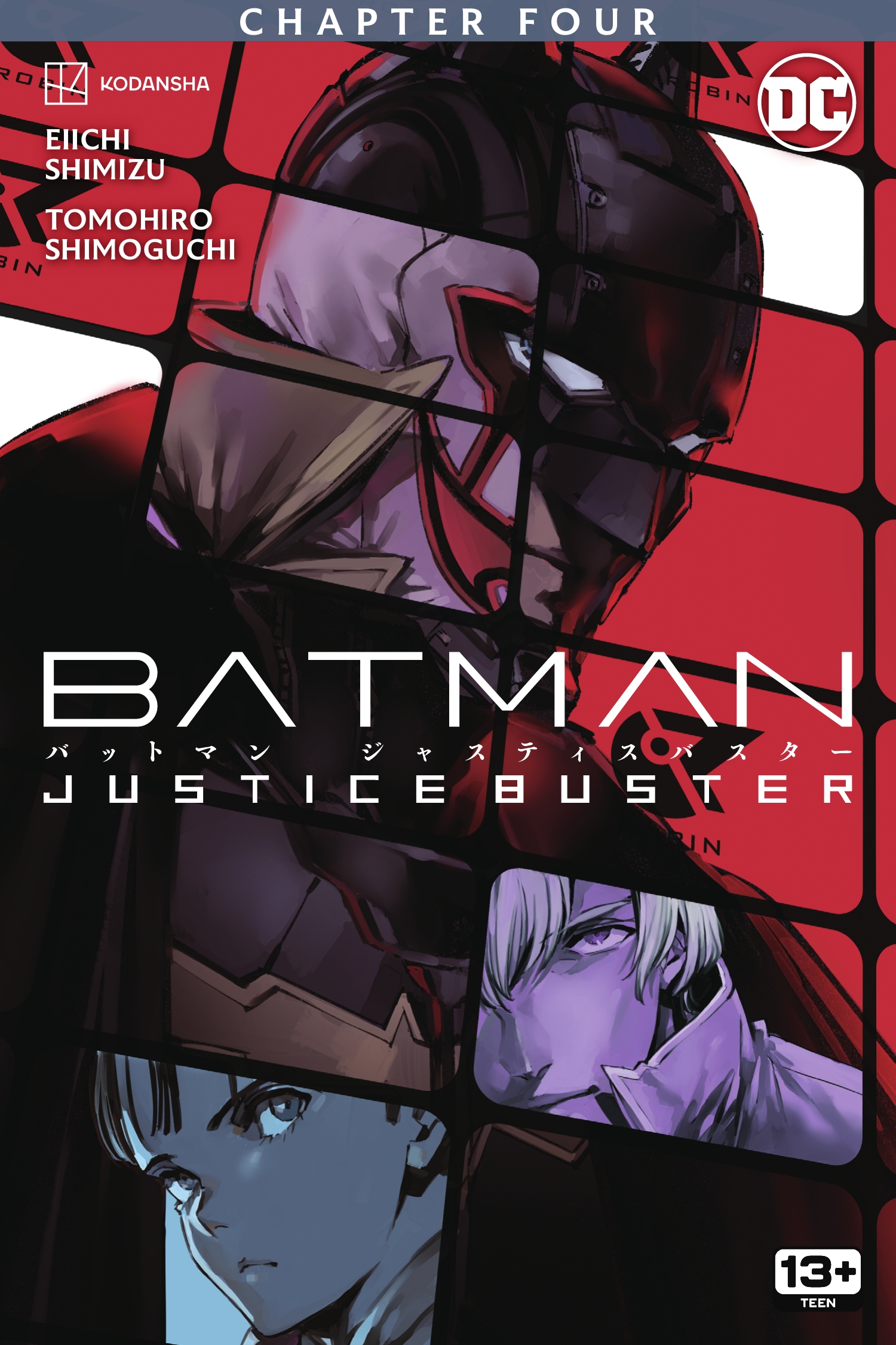 Batman: Justice Buster (2023-): Chapter 4 - Page 1