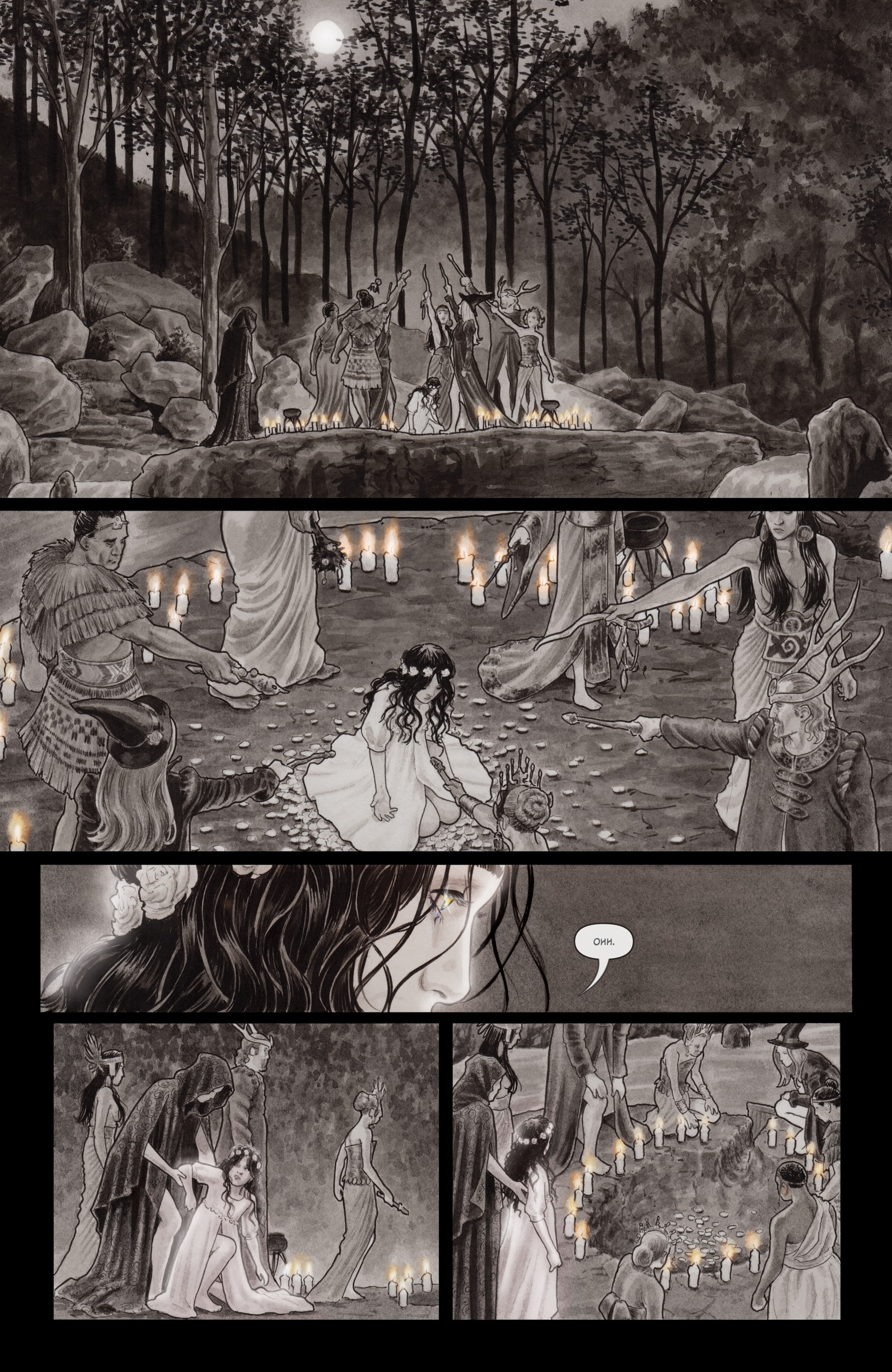 Black Magick (2015-) issue 6 - Page 10