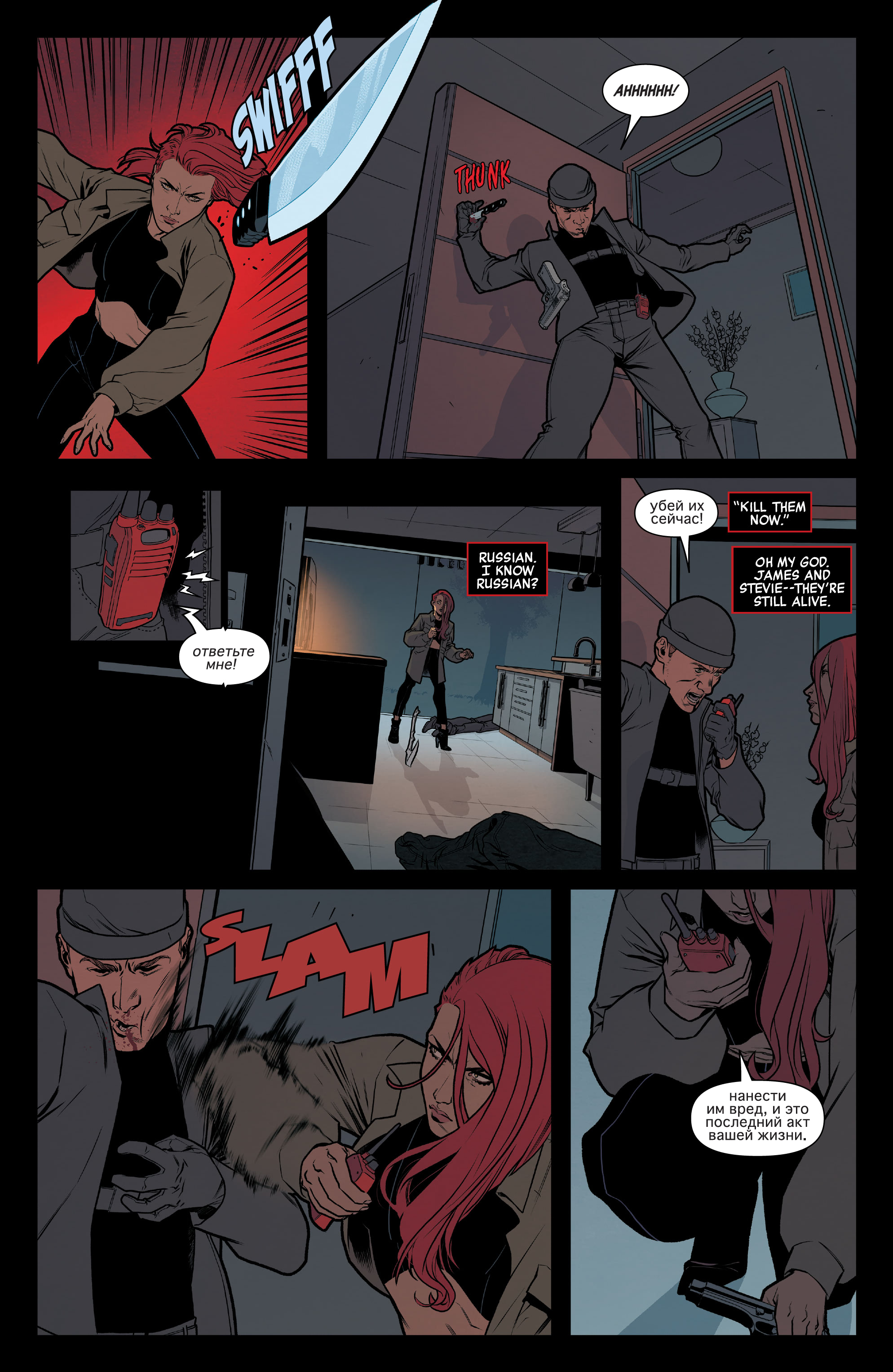 Black Widow (2020-) issue 3 - Page 15