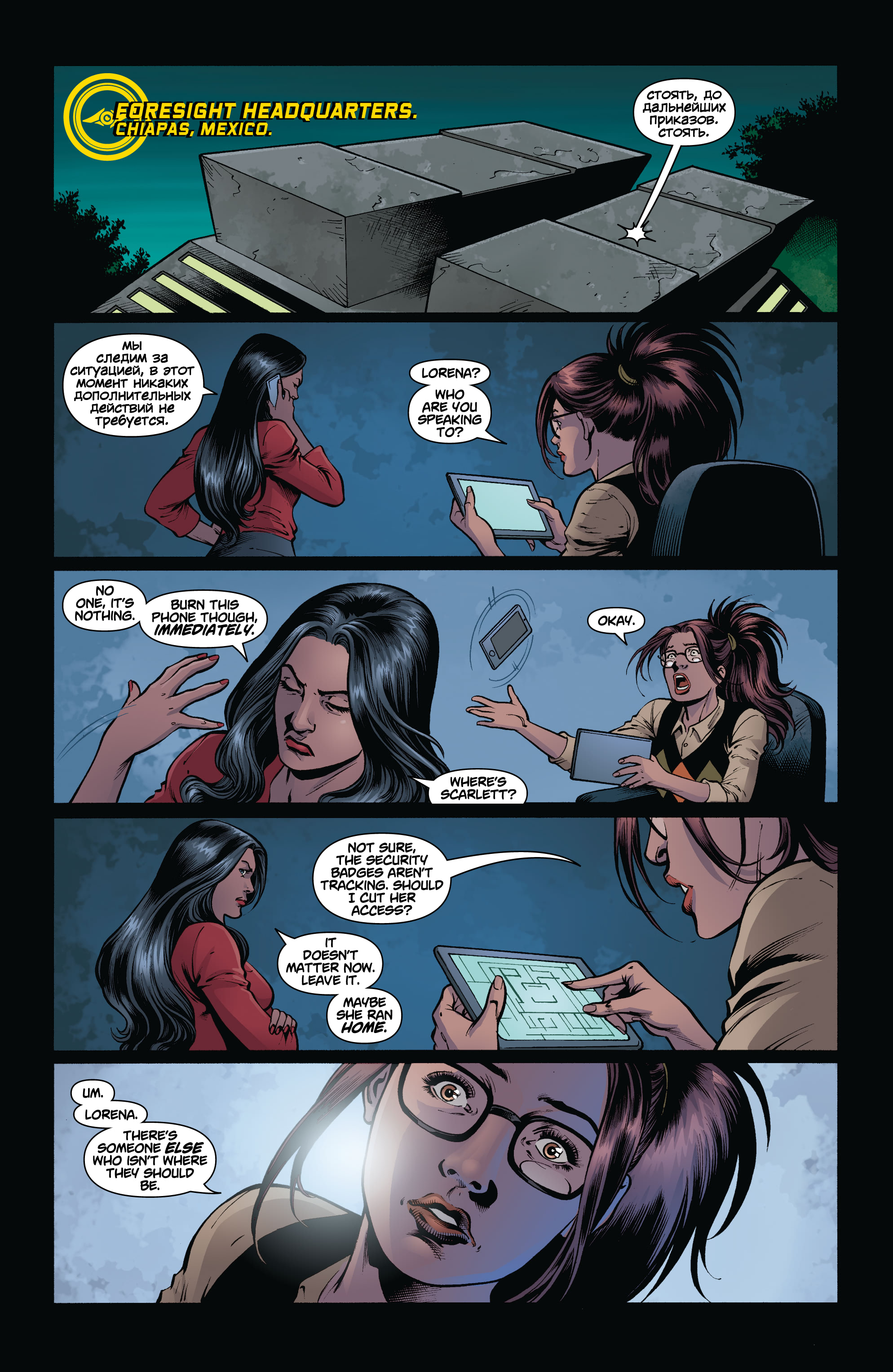 Catalyst Prime: Seven Days (2020) issue TPB - Page 131