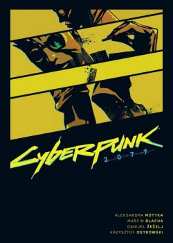 Cyberpunk 2077: Your Voice (2021)