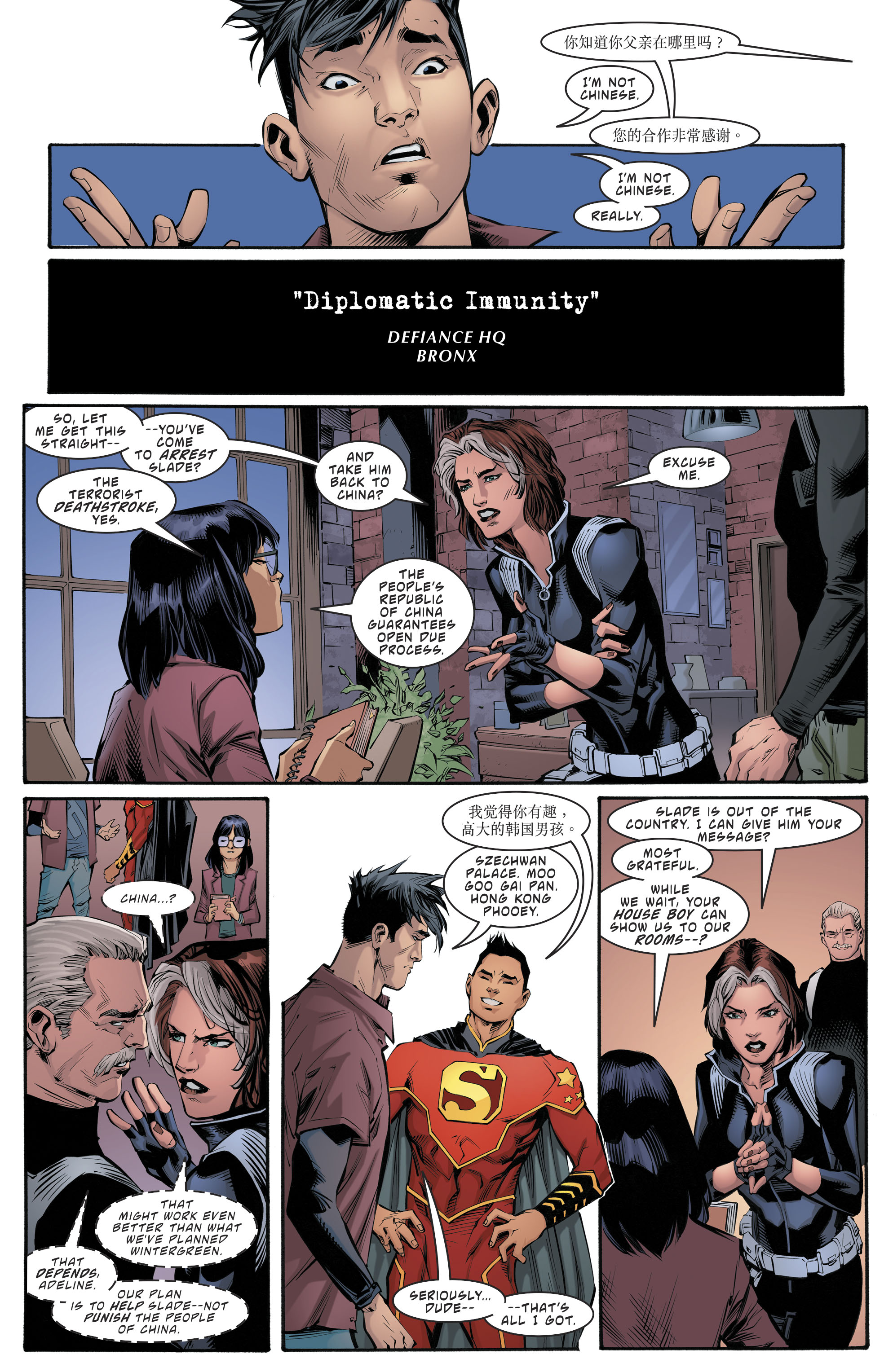 Deathstroke (2016-) issue 27 - Page 15