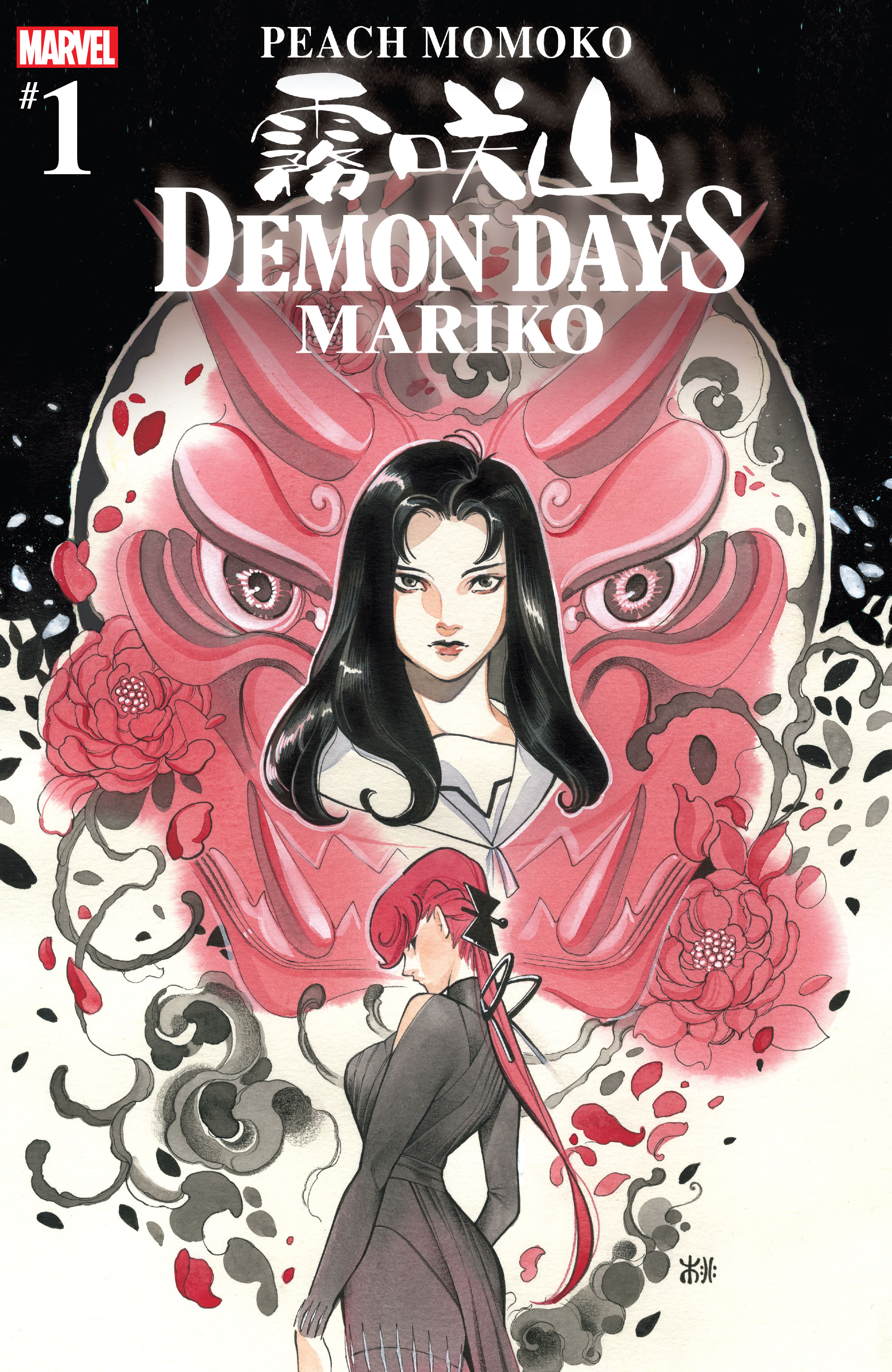 Demon Days: Mariko (2021-): Chapter 1 - Page 1