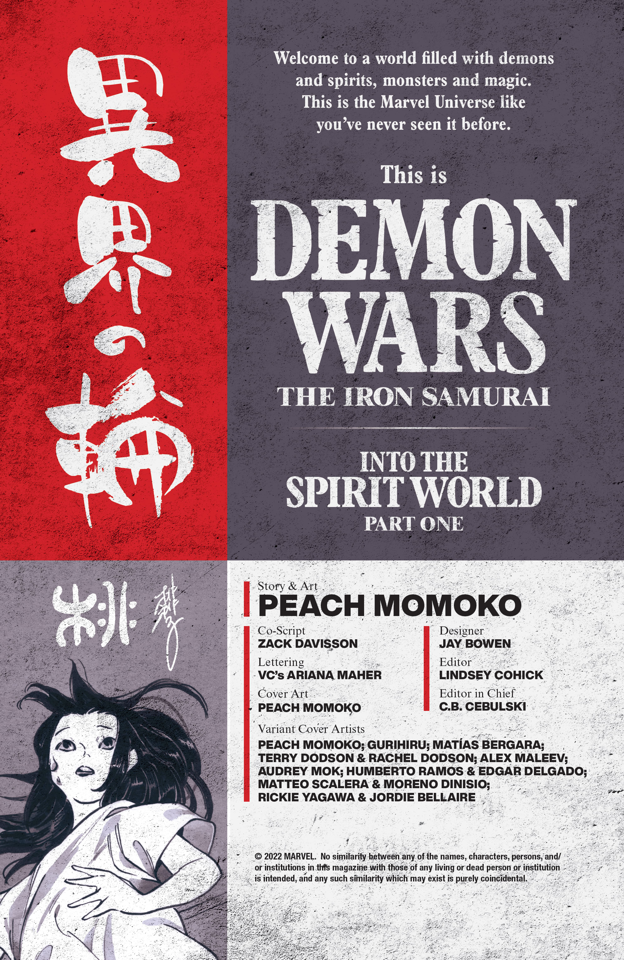 Demon Wars: The Iron Samurai (2022-): Chapter 1 - Page 2