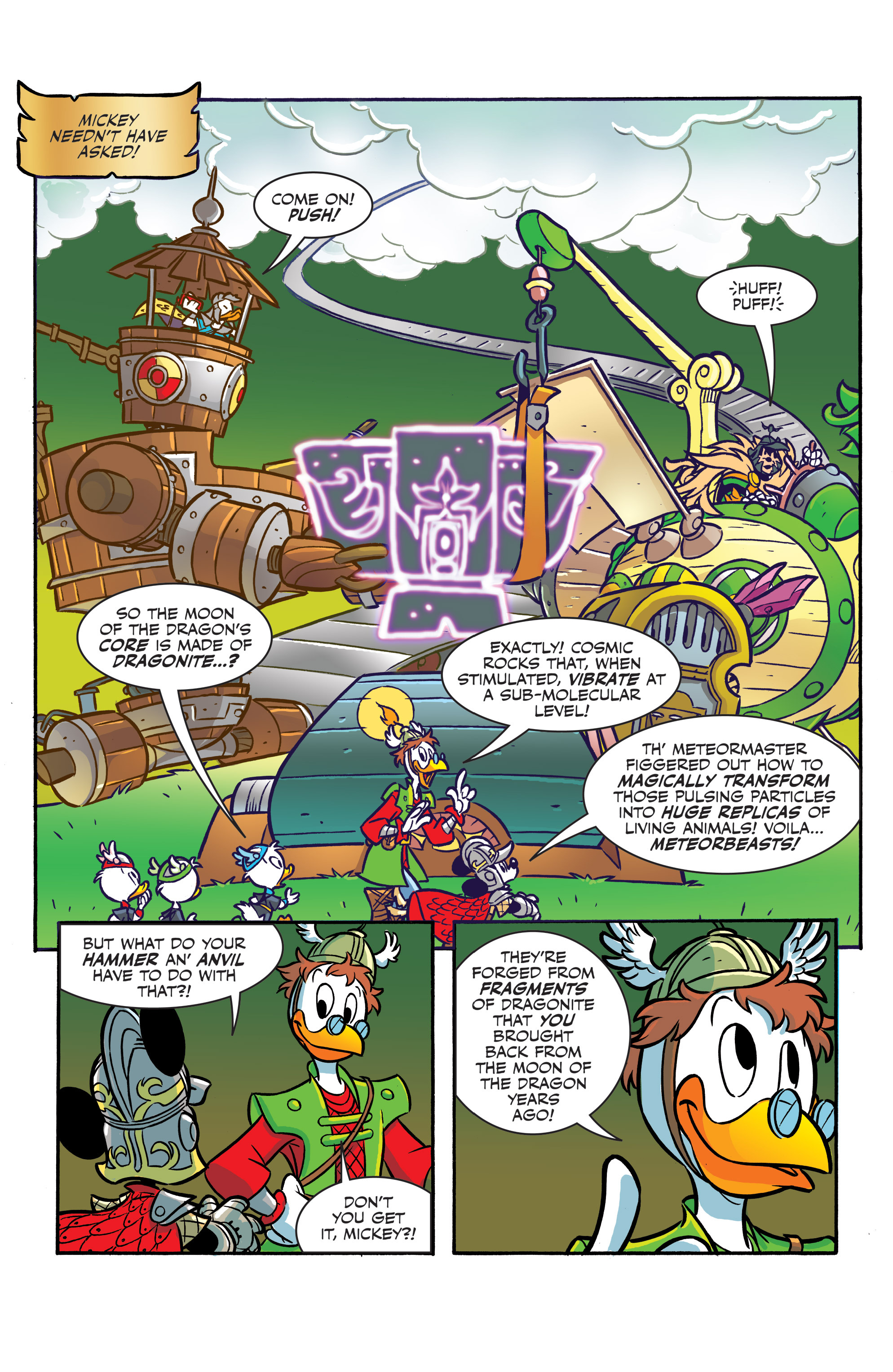 Donald Quest (2016-2017) issue 5 - Page 14