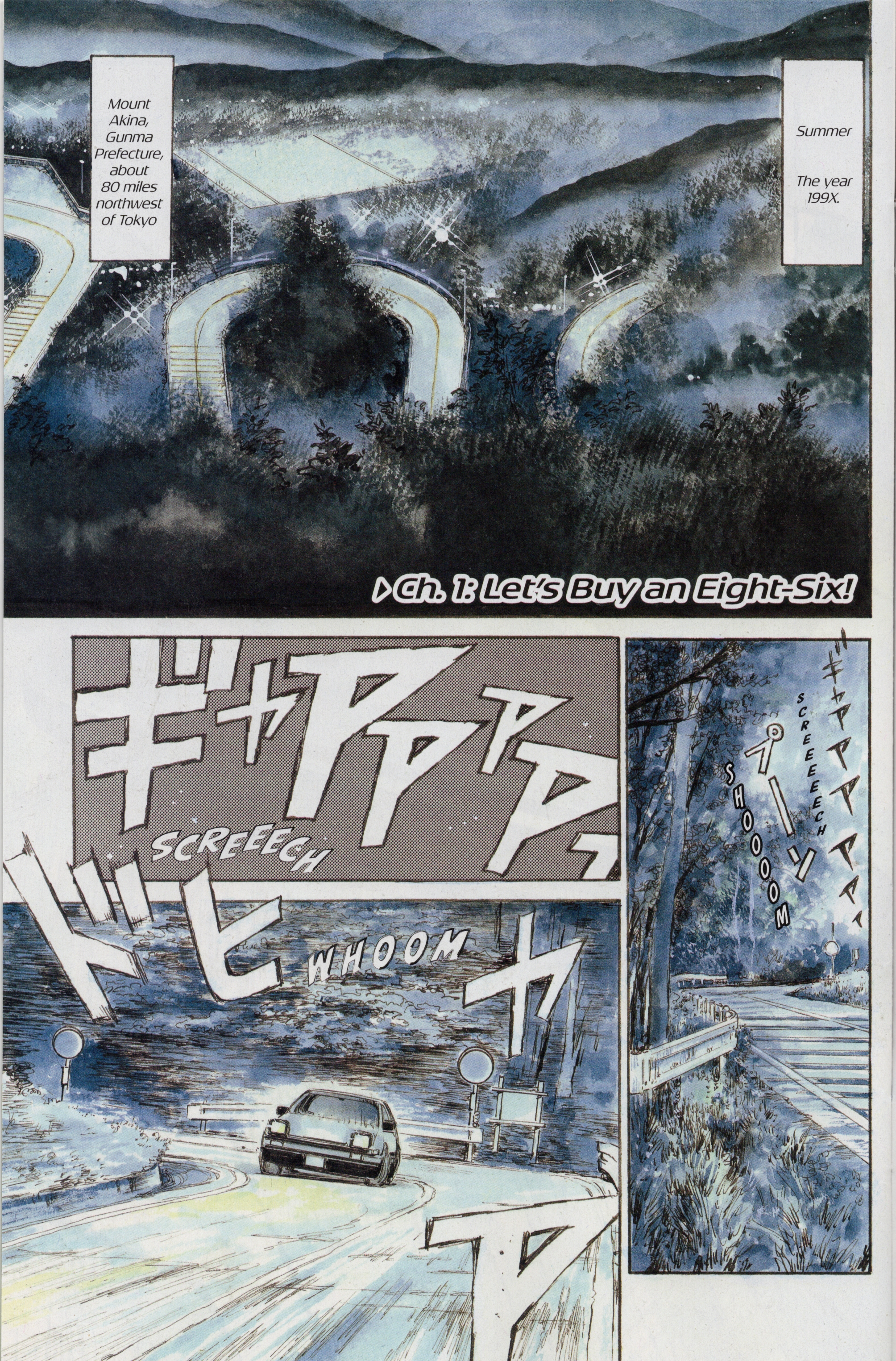 <{ $series->title }} issue Initial D And Kaina Of The Great Snow Sea - Page 3