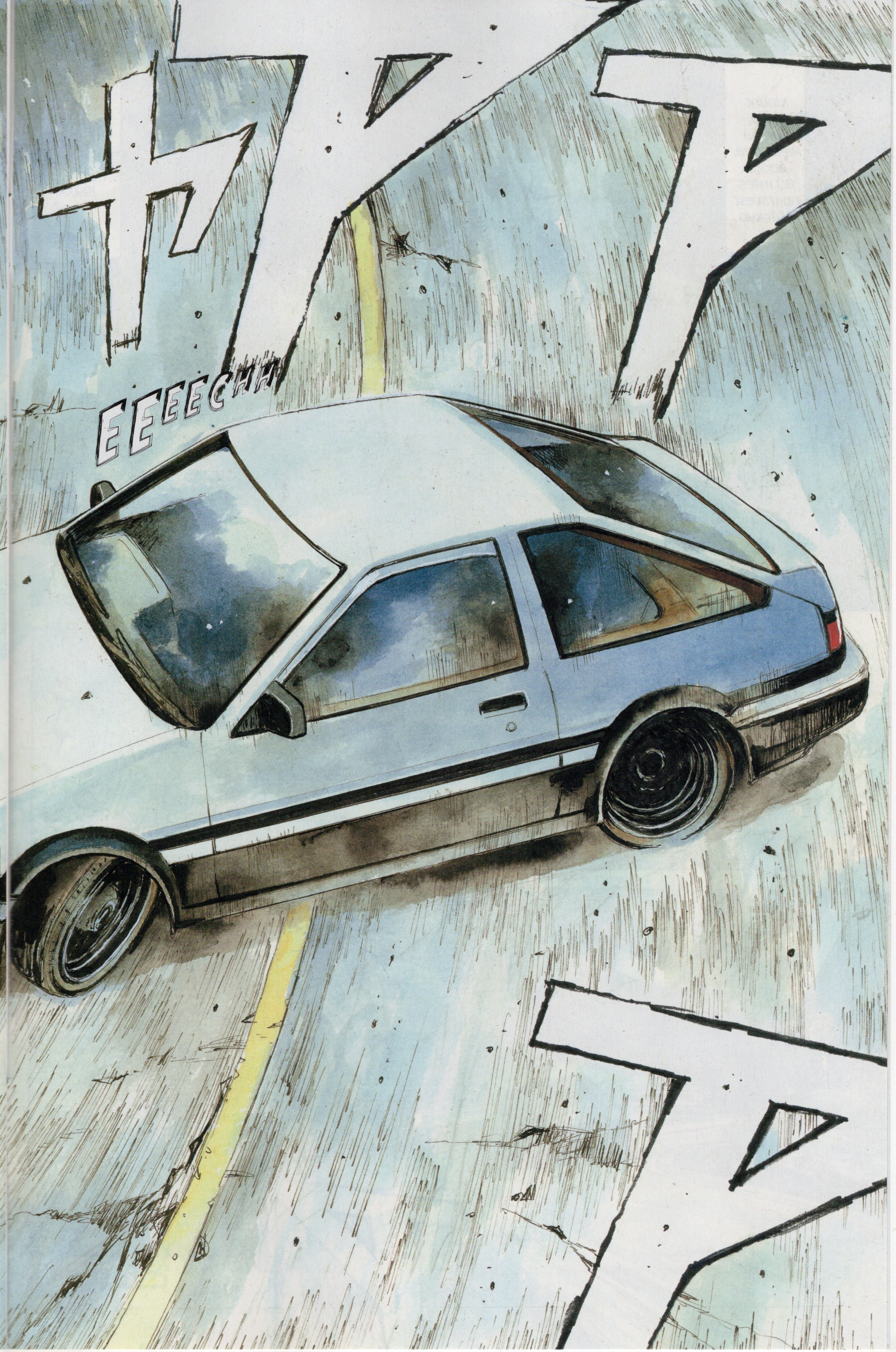 <{ $series->title }} issue Initial D And Kaina Of The Great Snow Sea - Page 4