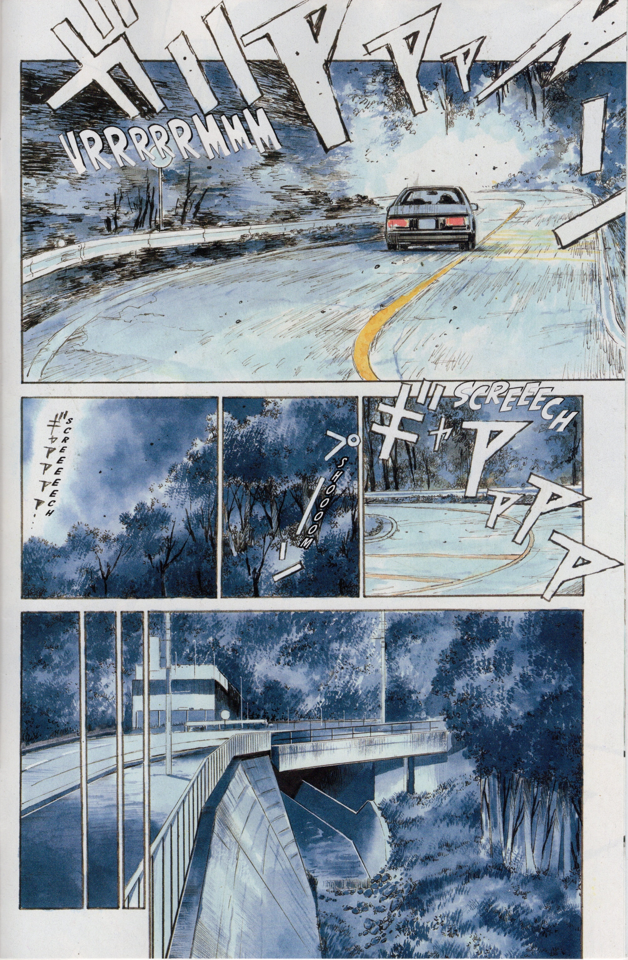 <{ $series->title }} issue Initial D And Kaina Of The Great Snow Sea - Page 6