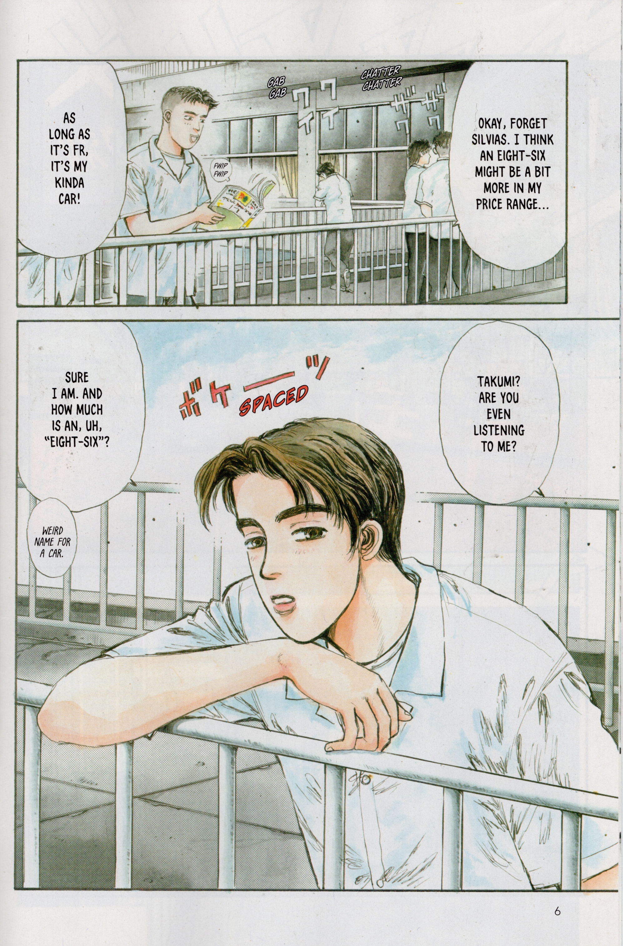 <{ $series->title }} issue Initial D And Kaina Of The Great Snow Sea - Page 8