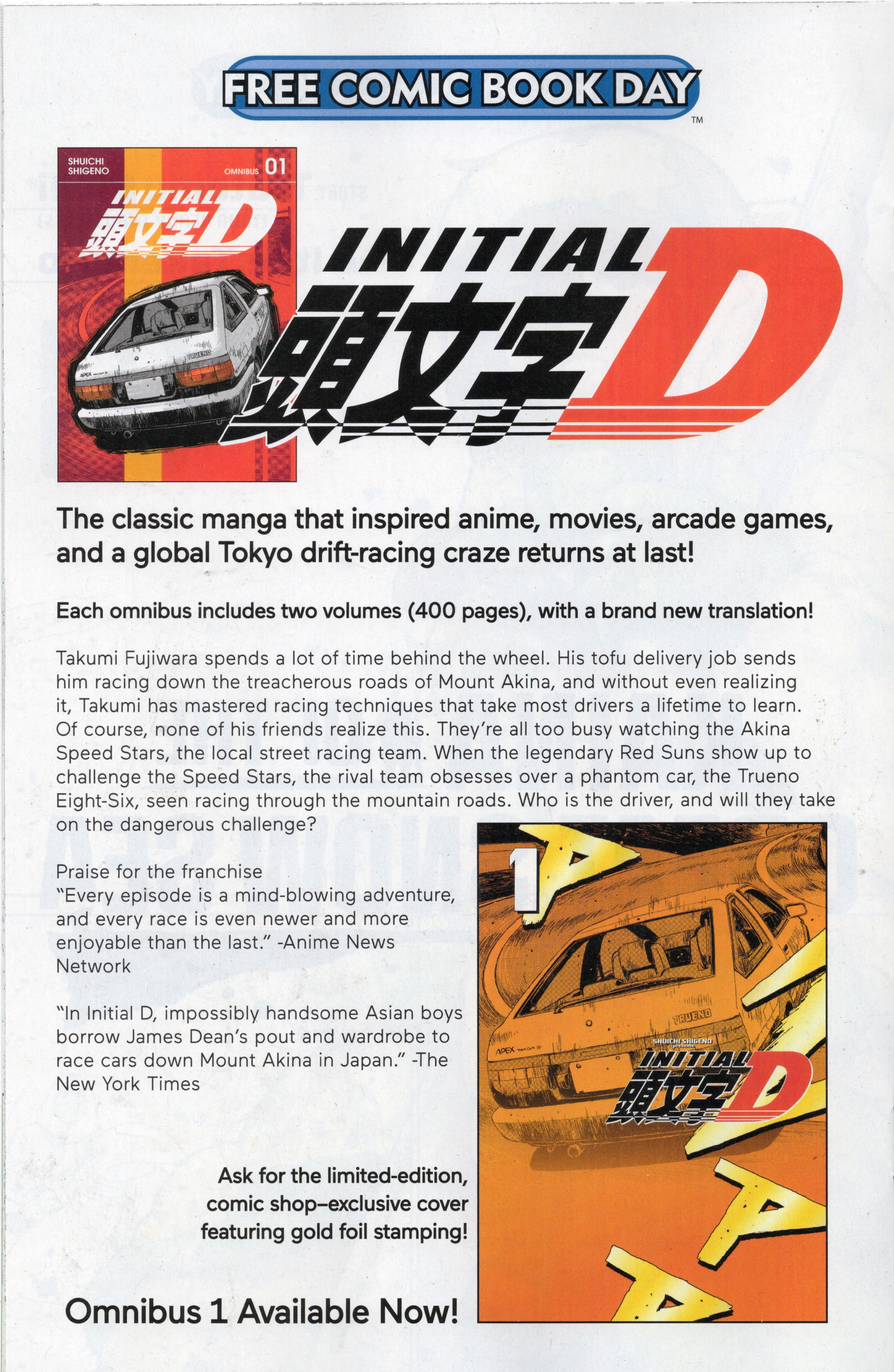 <{ $series->title }} issue Initial D And Kaina Of The Great Snow Sea - Page 13