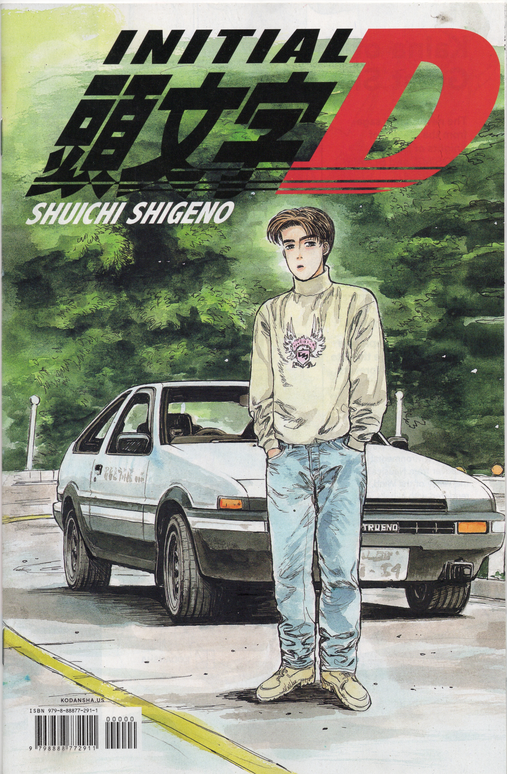 FCBD 2024 Collection issue Initial D And Kaina Of The Great Snow Sea - Page 32