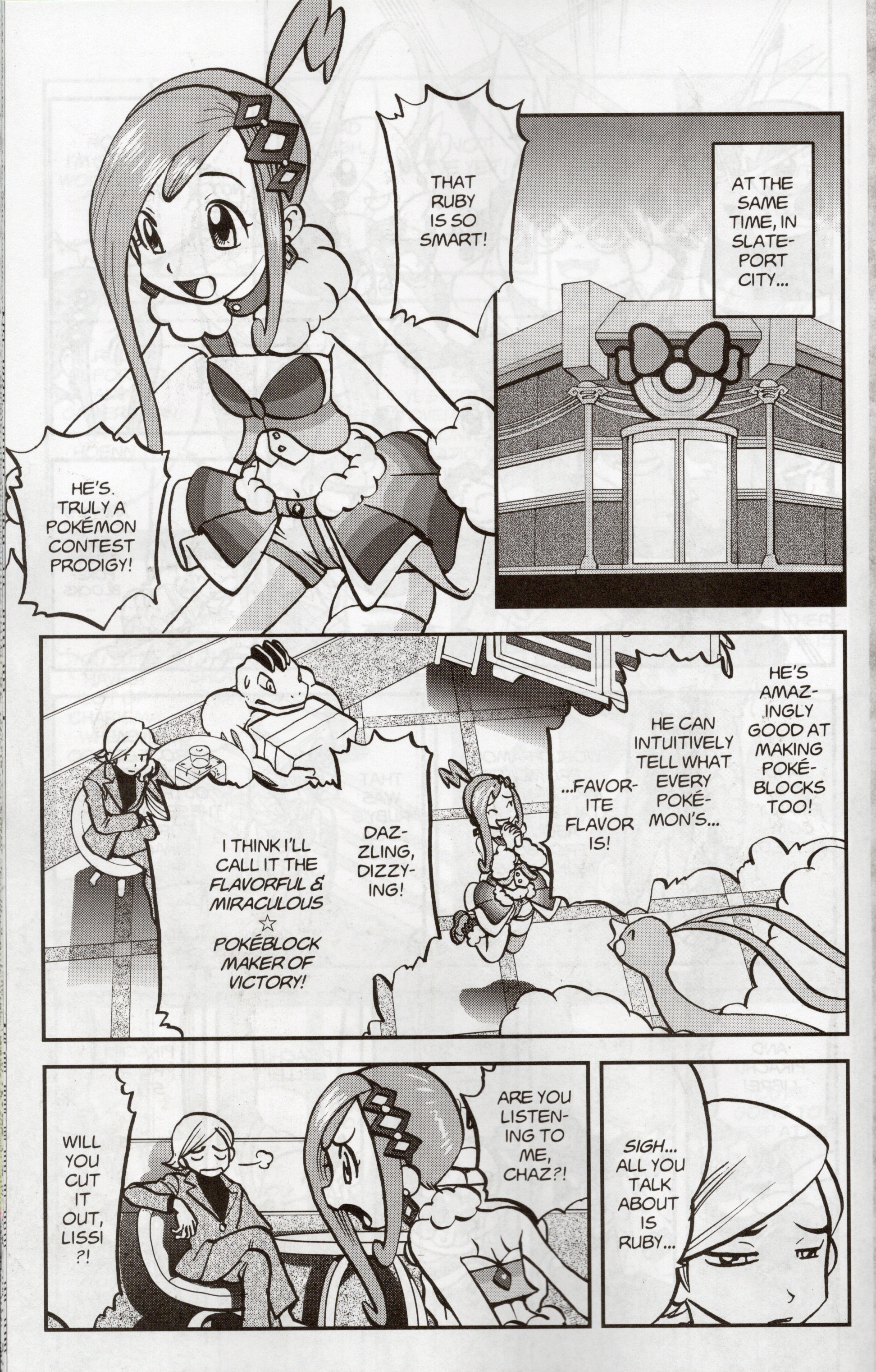 FCBD 2024 Collection issue Pokemon Omega Ruby And Alpha Sapphire And Splatoon 3 Splatlands - Page 11