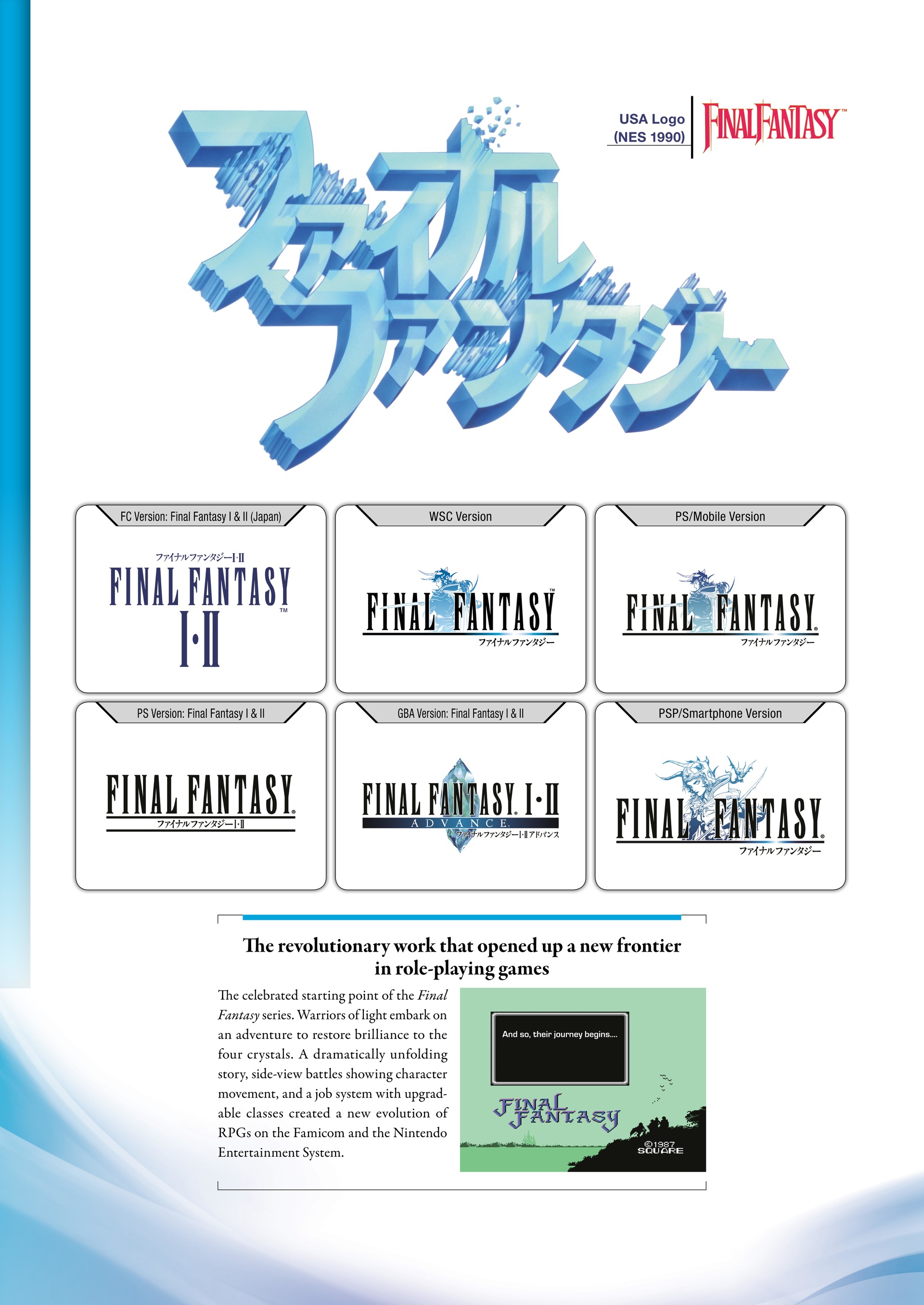 Final Fantasy Ultimania Archive (2018-) issue Vol. 1 - Page 10