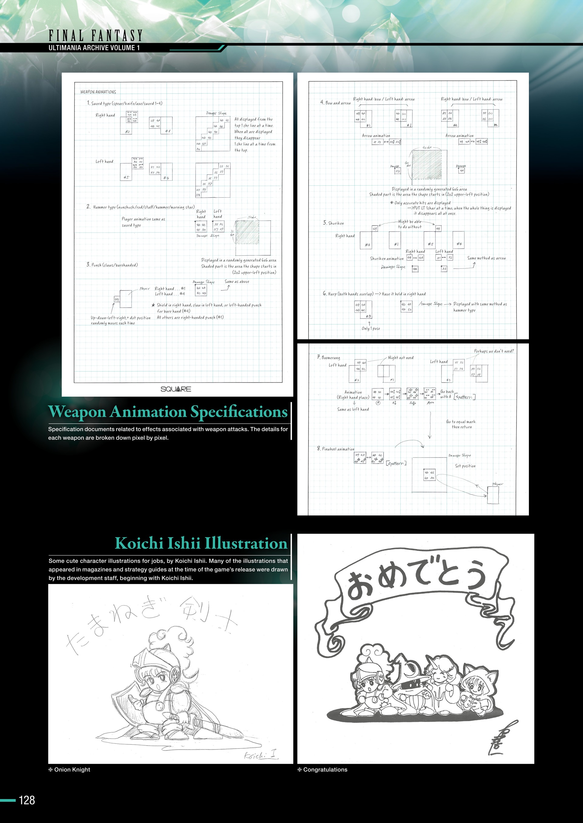 Final Fantasy Ultimania Archive (2018-) issue Vol. 1 - Page 130